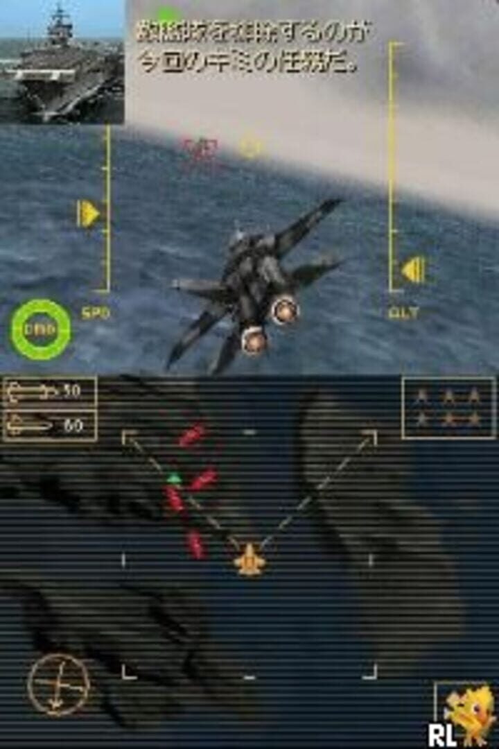 Captura de pantalla - Top Gun