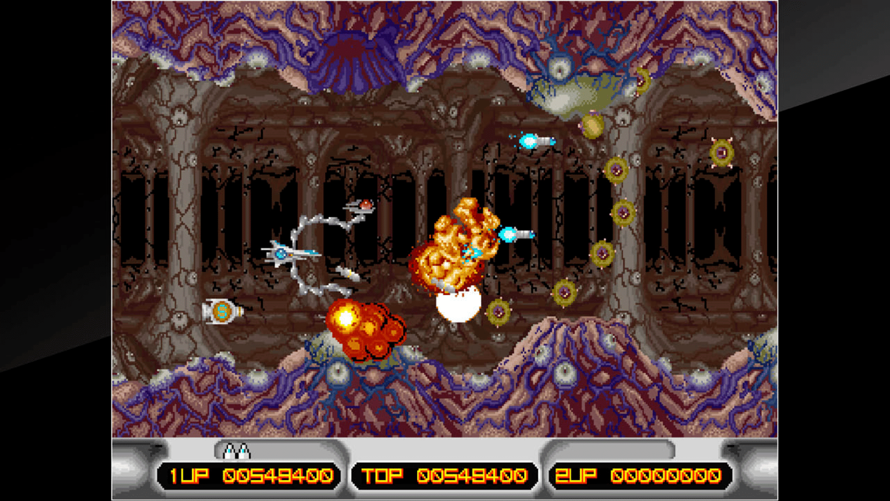 Arcade Archives: X Multiply screenshot