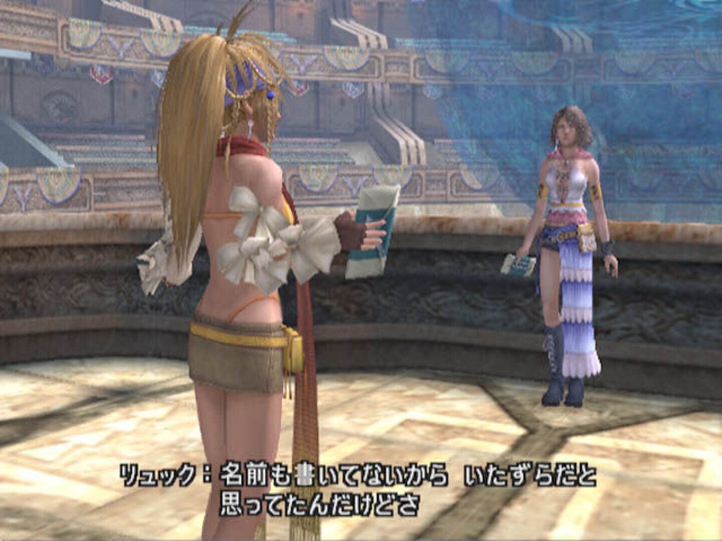 Captura de pantalla - Final Fantasy X-2 International + Last Mission