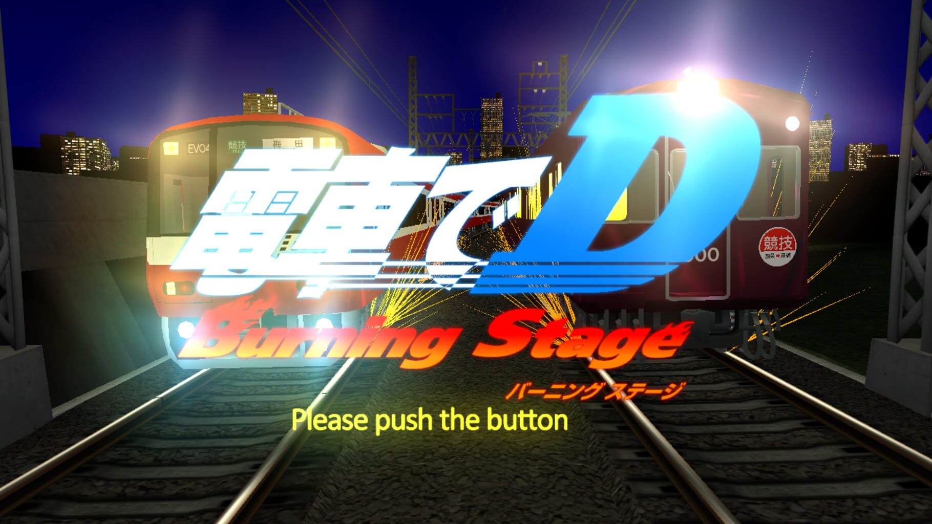 Captura de pantalla - Densha de D: Burning Stage