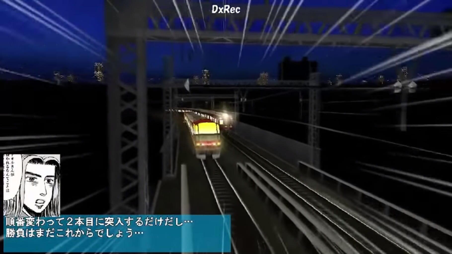 Captura de pantalla - Densha de D: Rising Stage