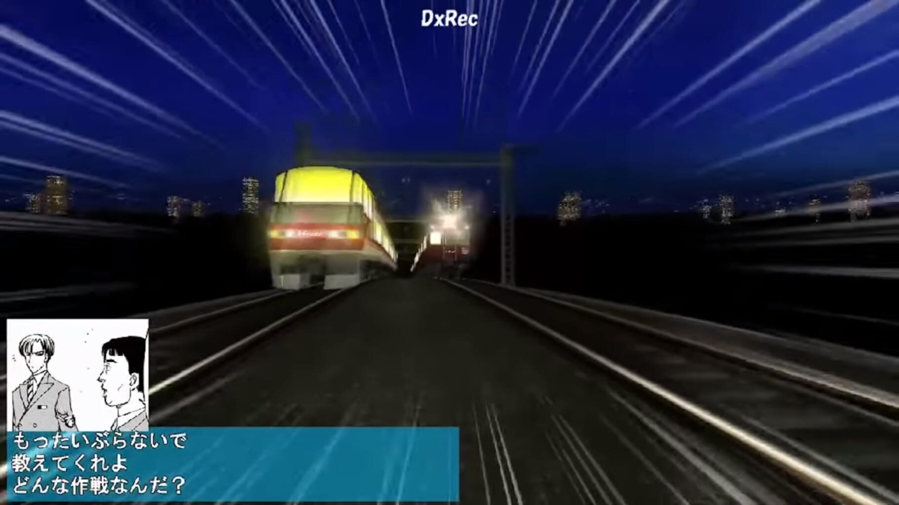 Captura de pantalla - Densha de D: Rising Stage