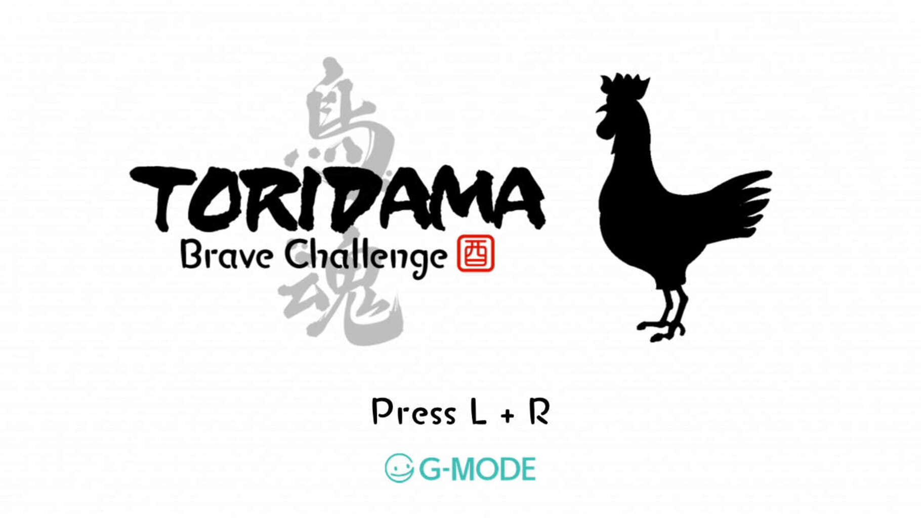 Captura de pantalla - Toridama: Brave Challenge