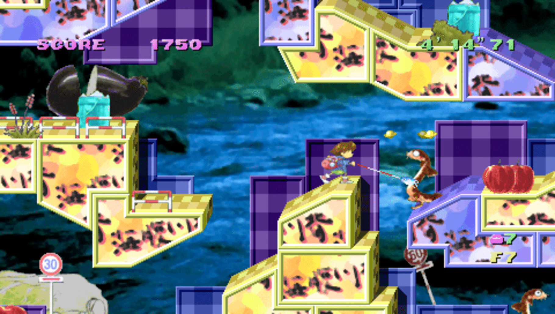 Umihara Kawase Portable screenshot