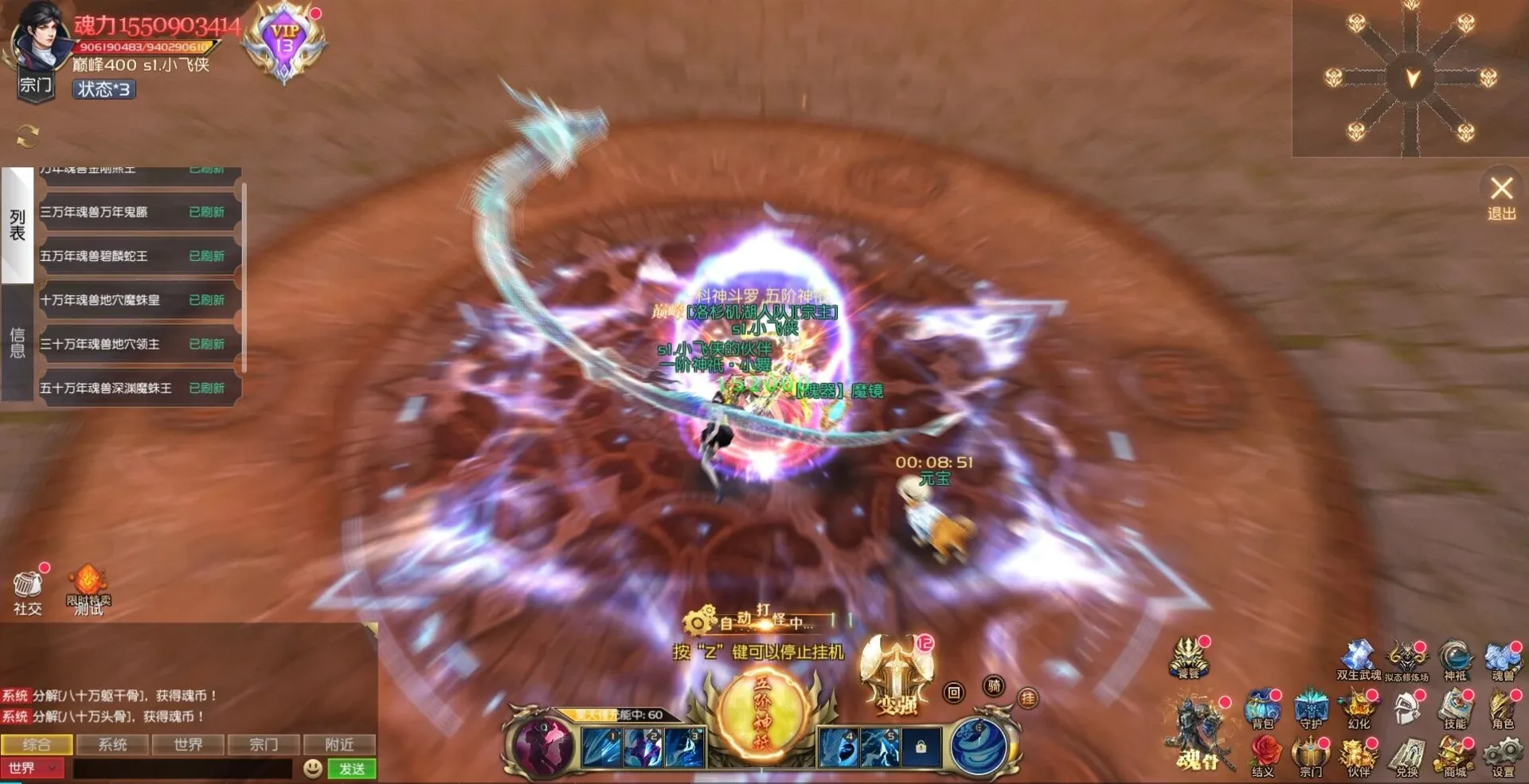 Thumbnail 5
