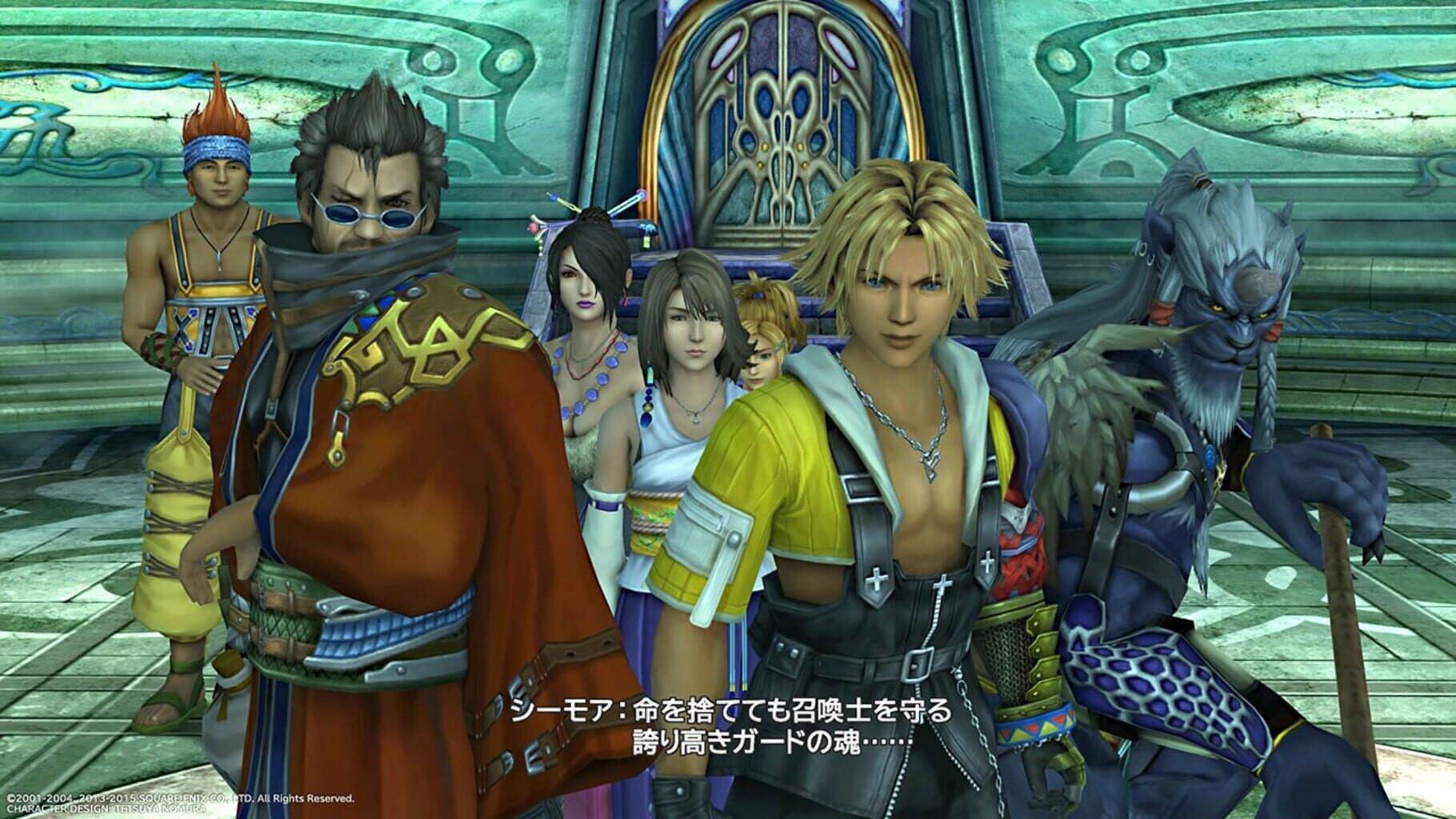 Final Fantasy X HD Remaster screenshot