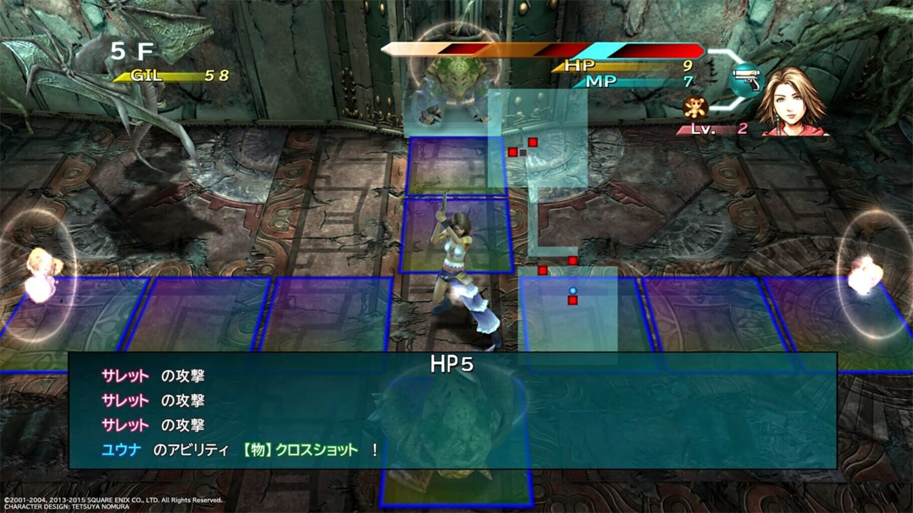 Captura de pantalla - Final Fantasy X-2 HD Remaster