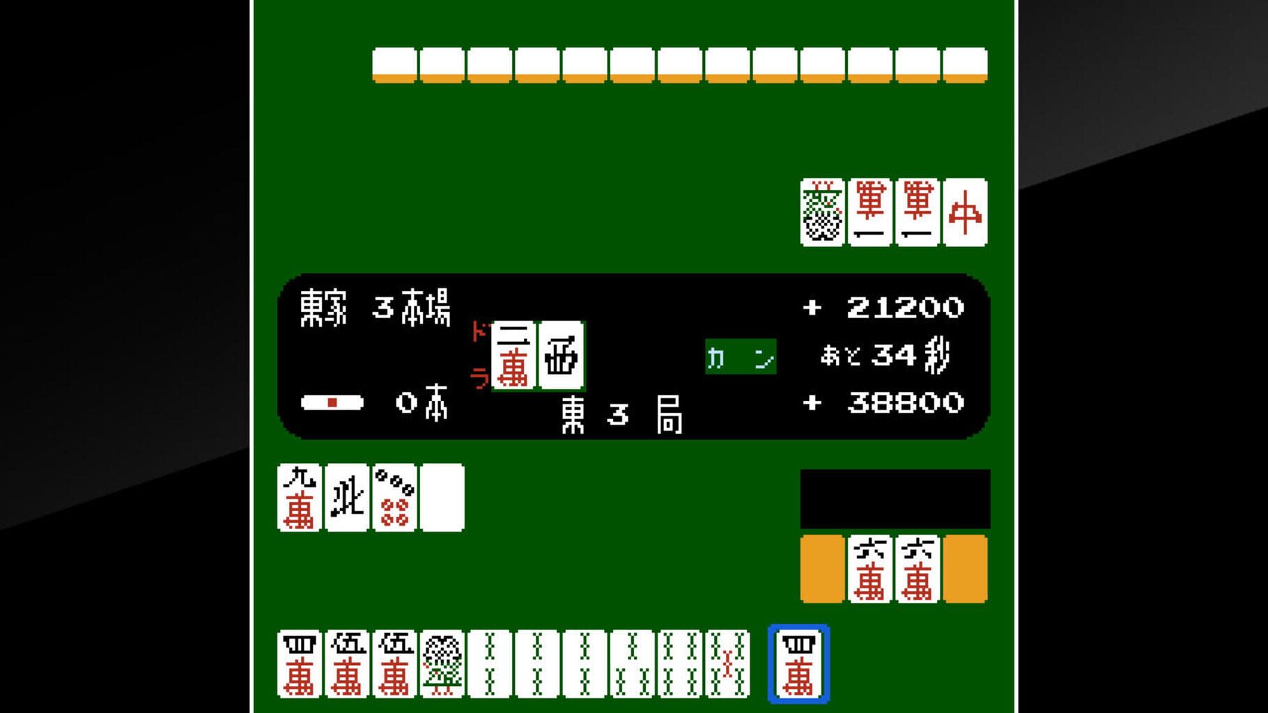 Arcade Archives: Vs. Mahjong screenshot
