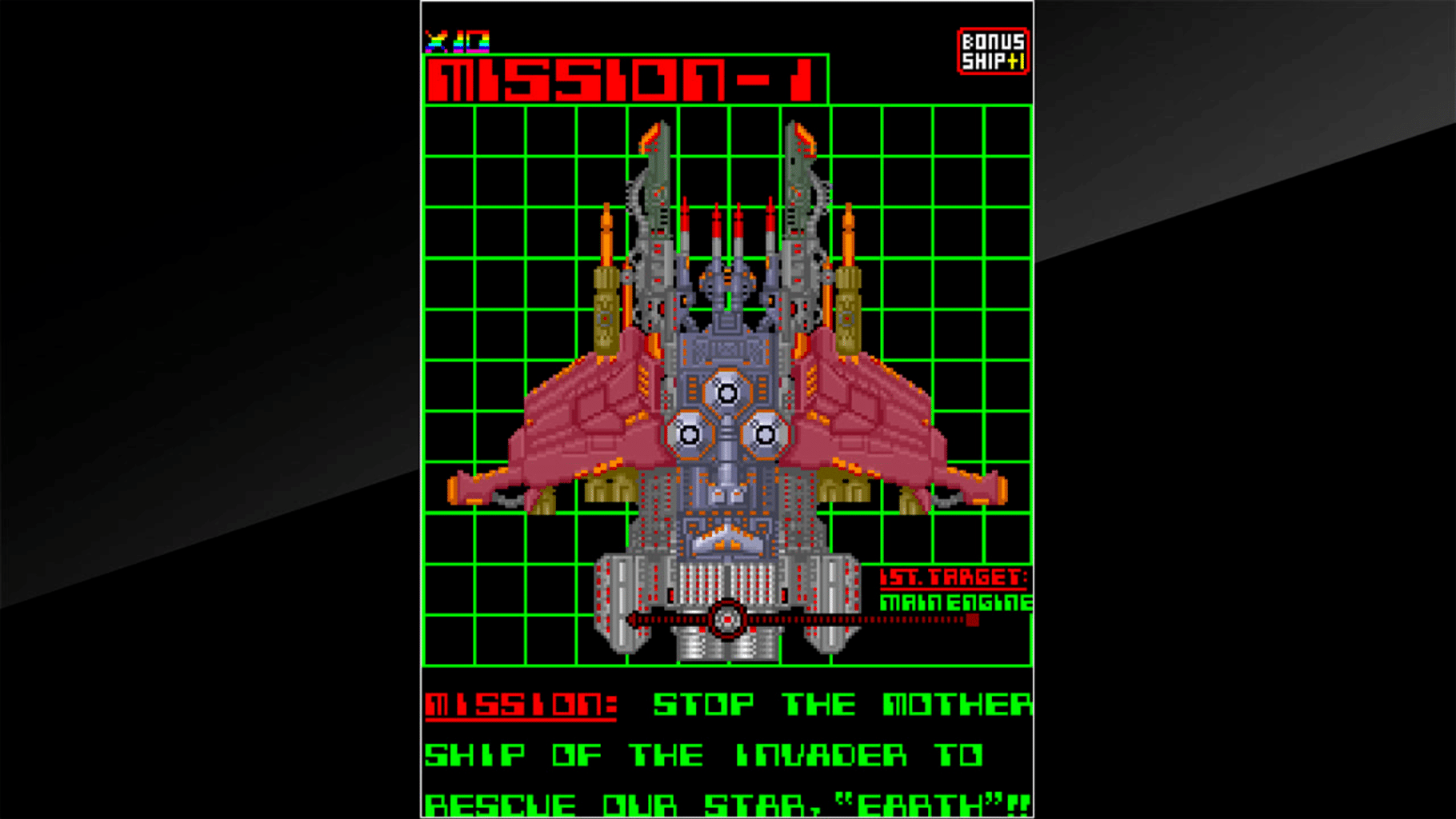 Arcade Archives: Omega Fighter screenshot