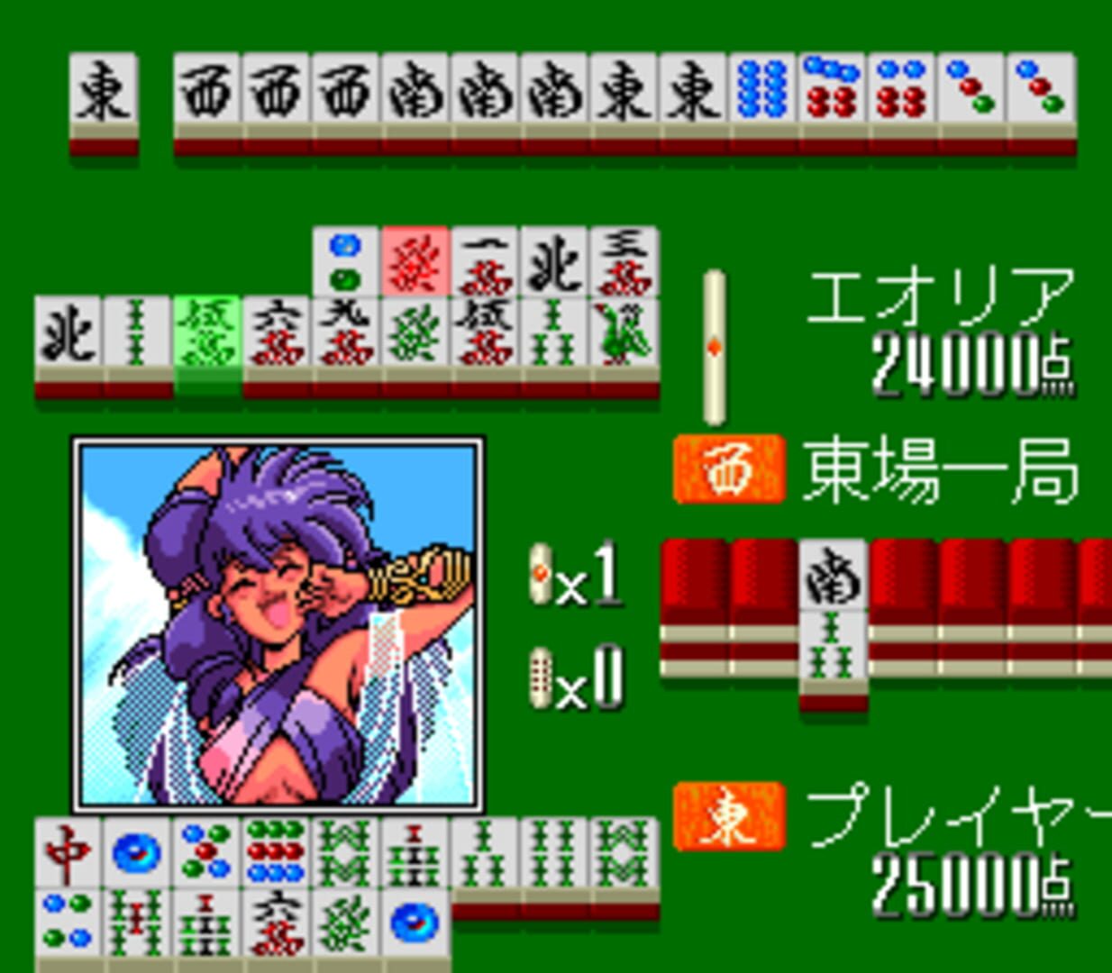 Captura de pantalla - Mahjong Vanilla Syndrome