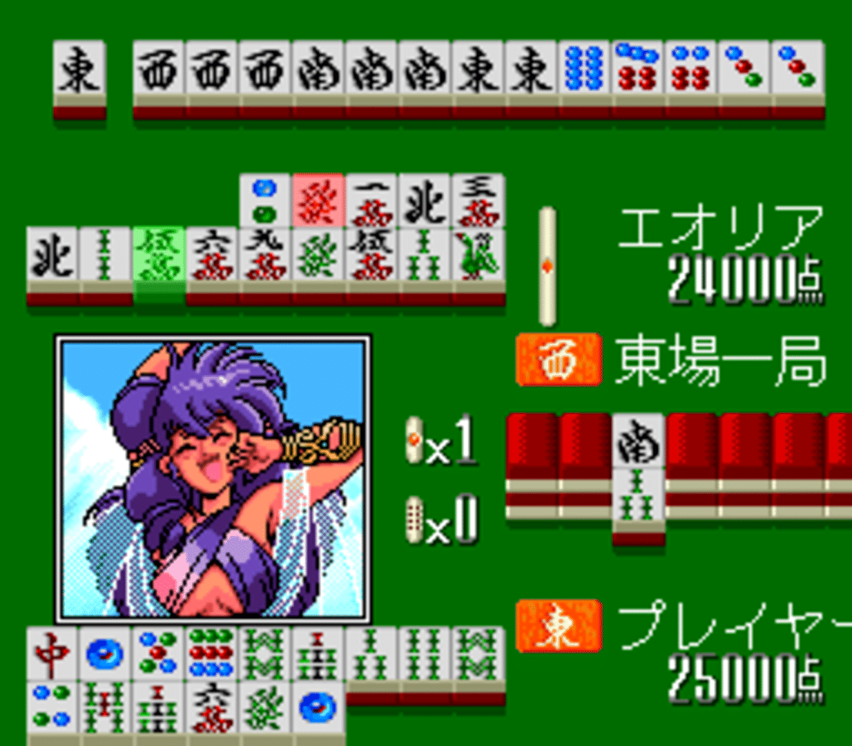 Mahjong Vanilla Syndrome screenshot