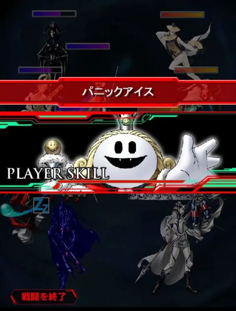 Captura de pantalla - Shin Megami Tensei: Devil Collection