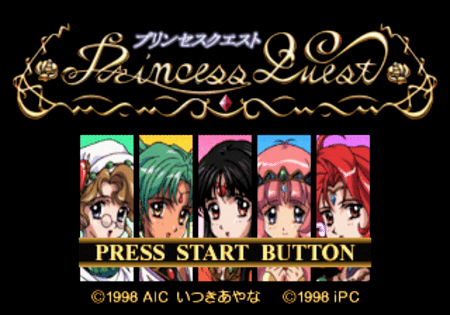 Princess Quest screenshot