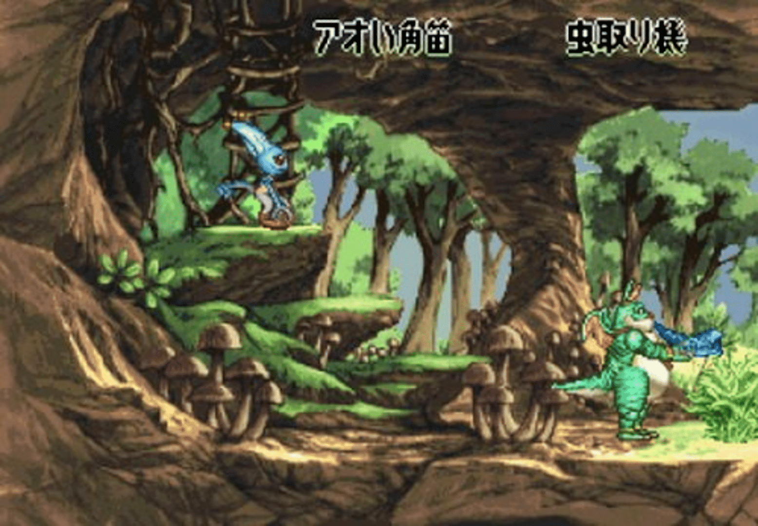 Nanatsu Kaze no Shima Monogatari screenshot