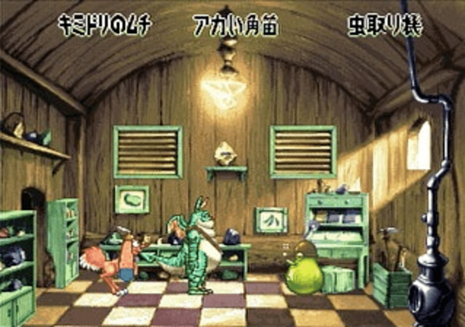 Nanatsu Kaze no Shima Monogatari screenshot