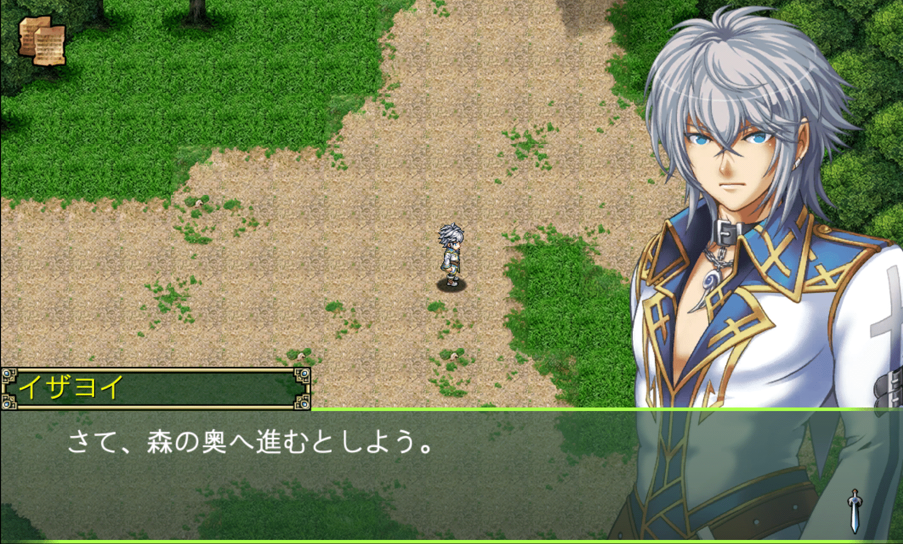 Kemco RPG Selection Vol. 3 screenshot