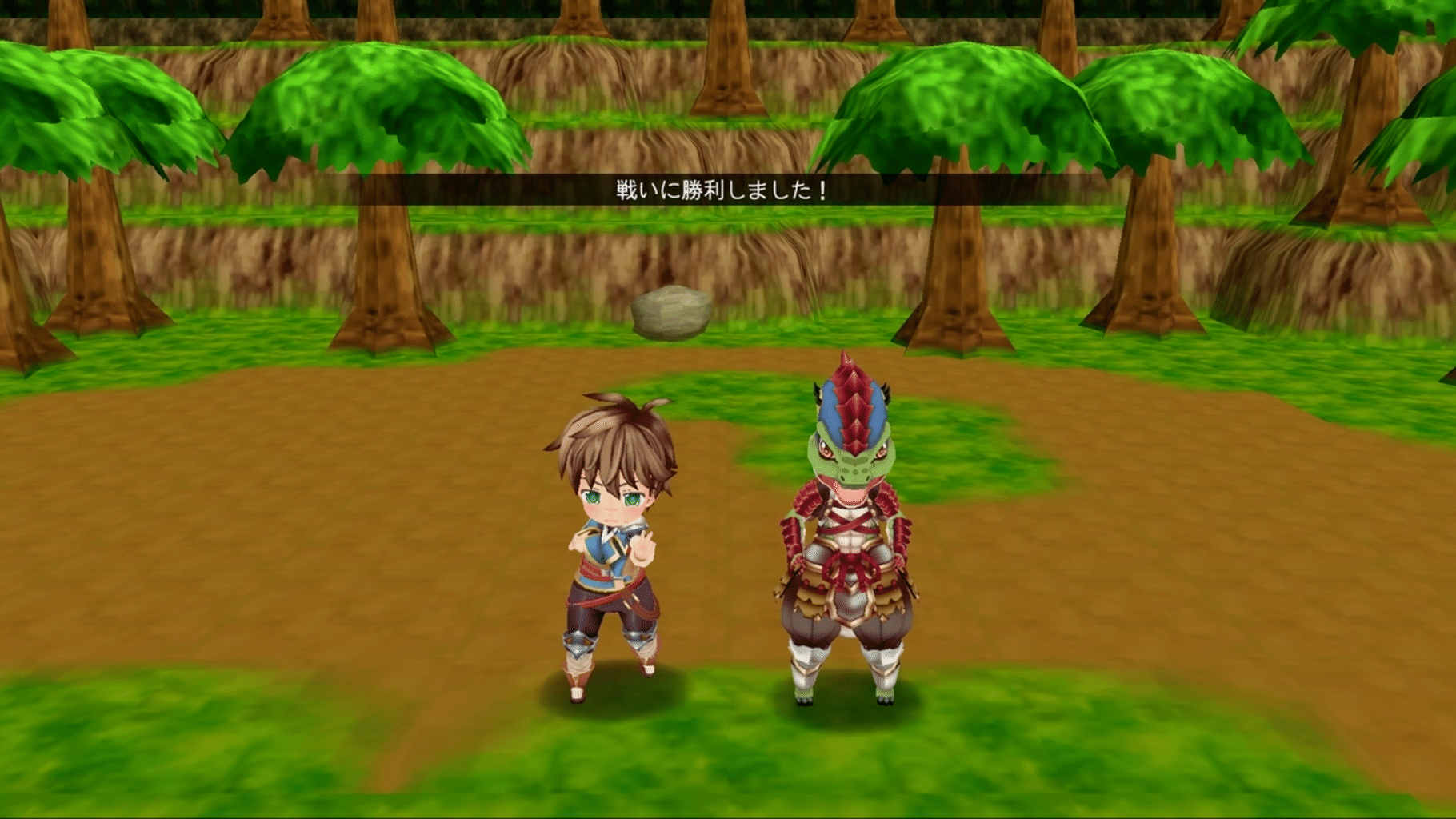 Kemco RPG Selection Vol. 3 screenshot