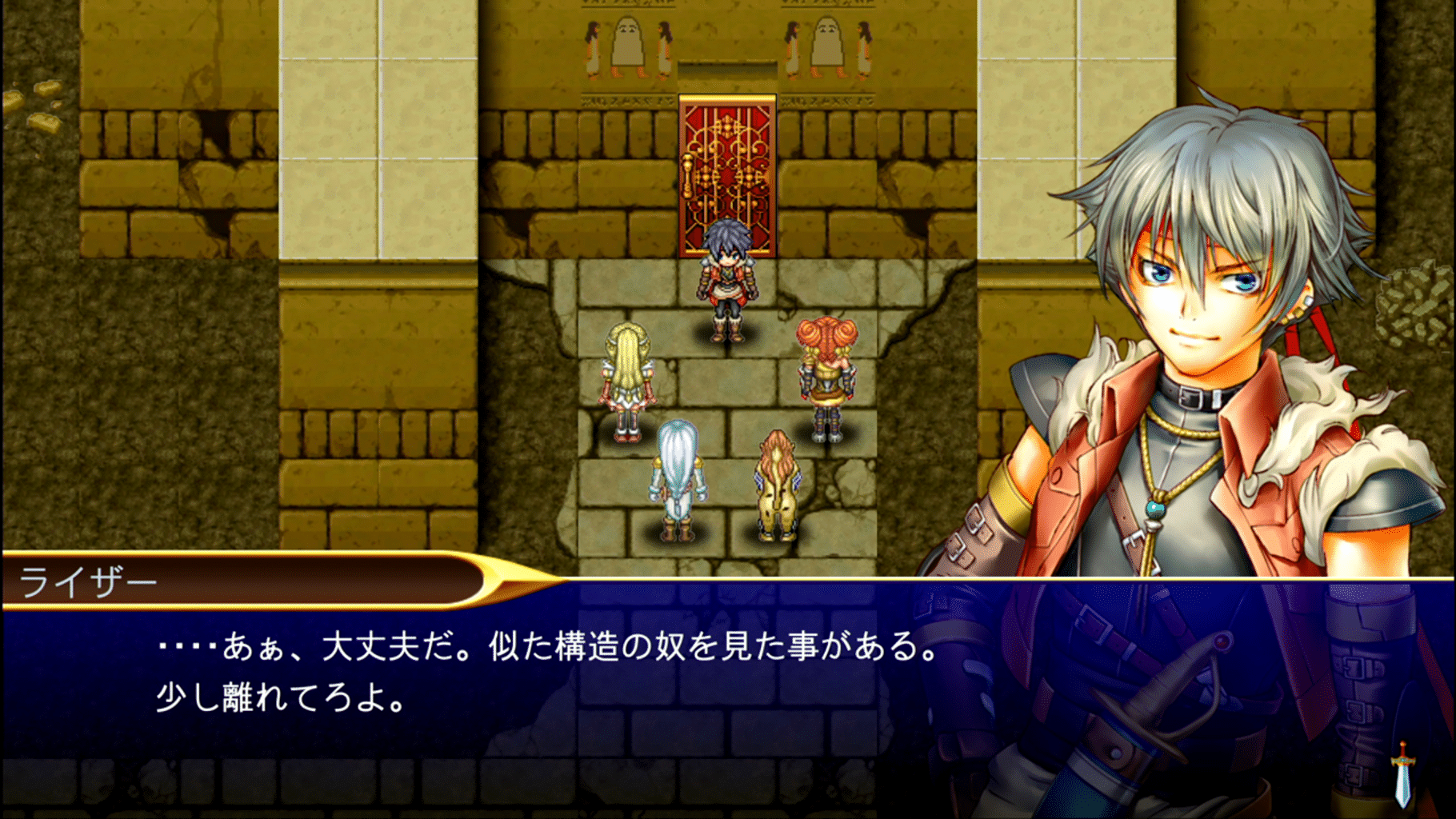 Kemco RPG Selection Vol. 3 screenshot