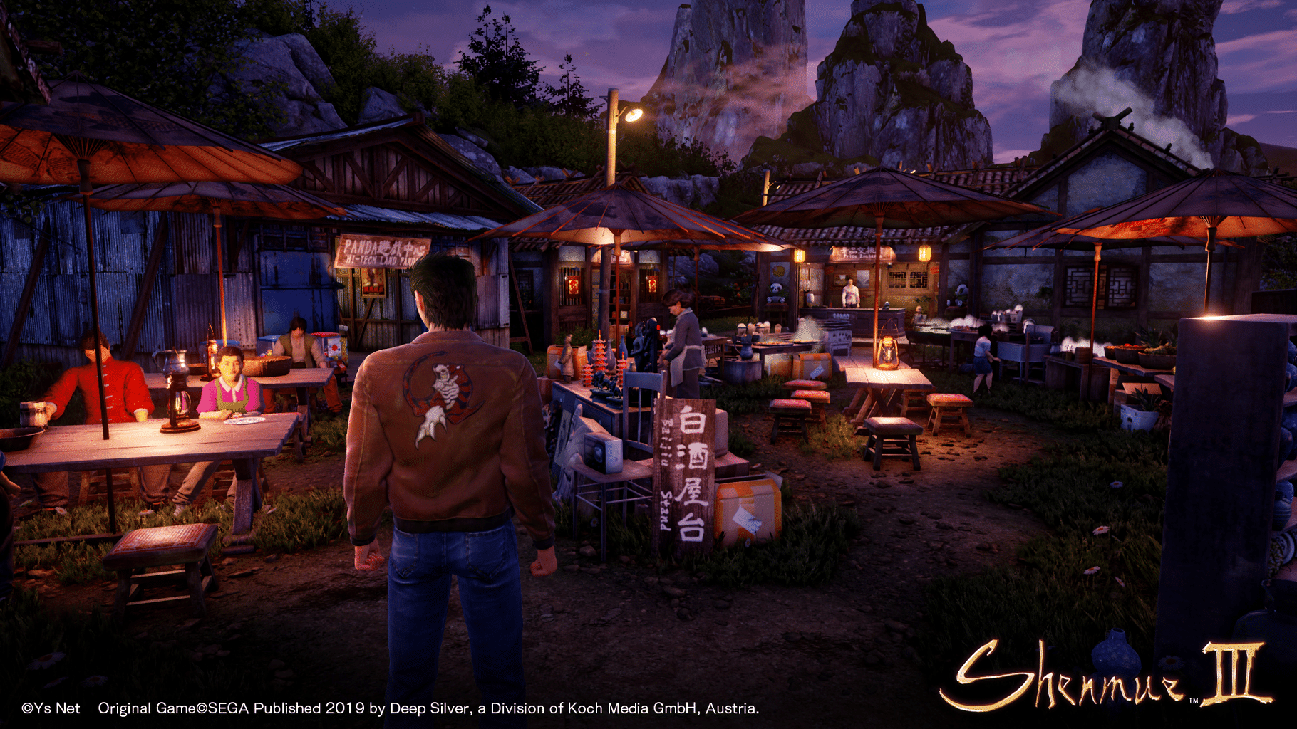 Shenmue III screenshot