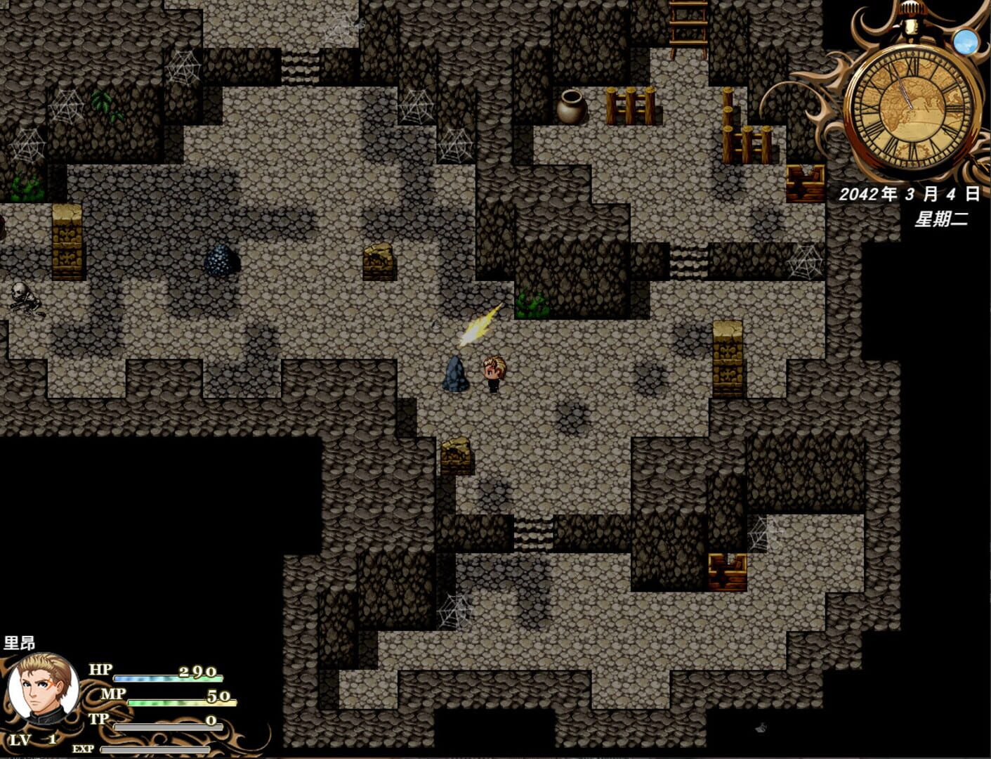 Alien Virus - Screenshot