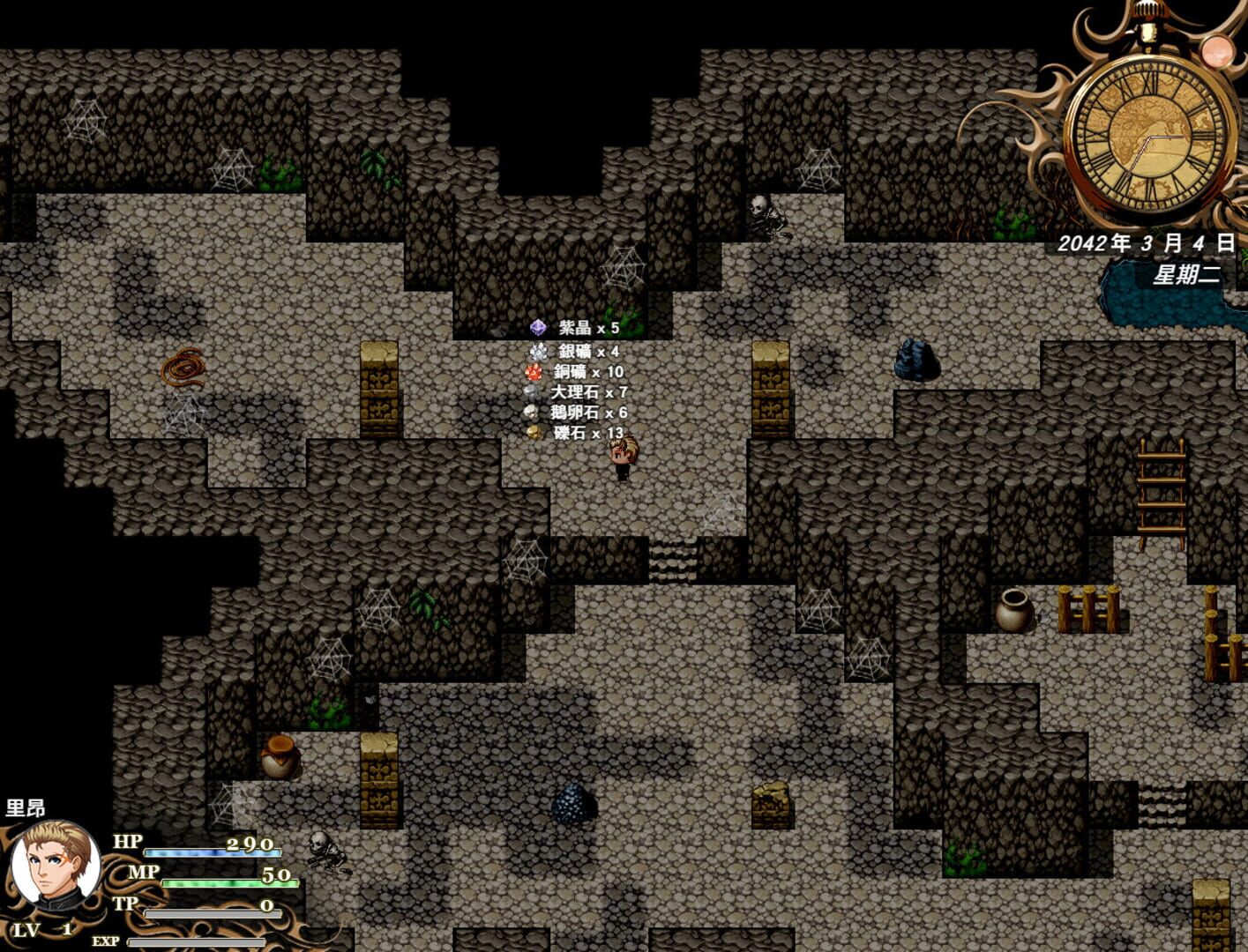 Alien Virus - Screenshot