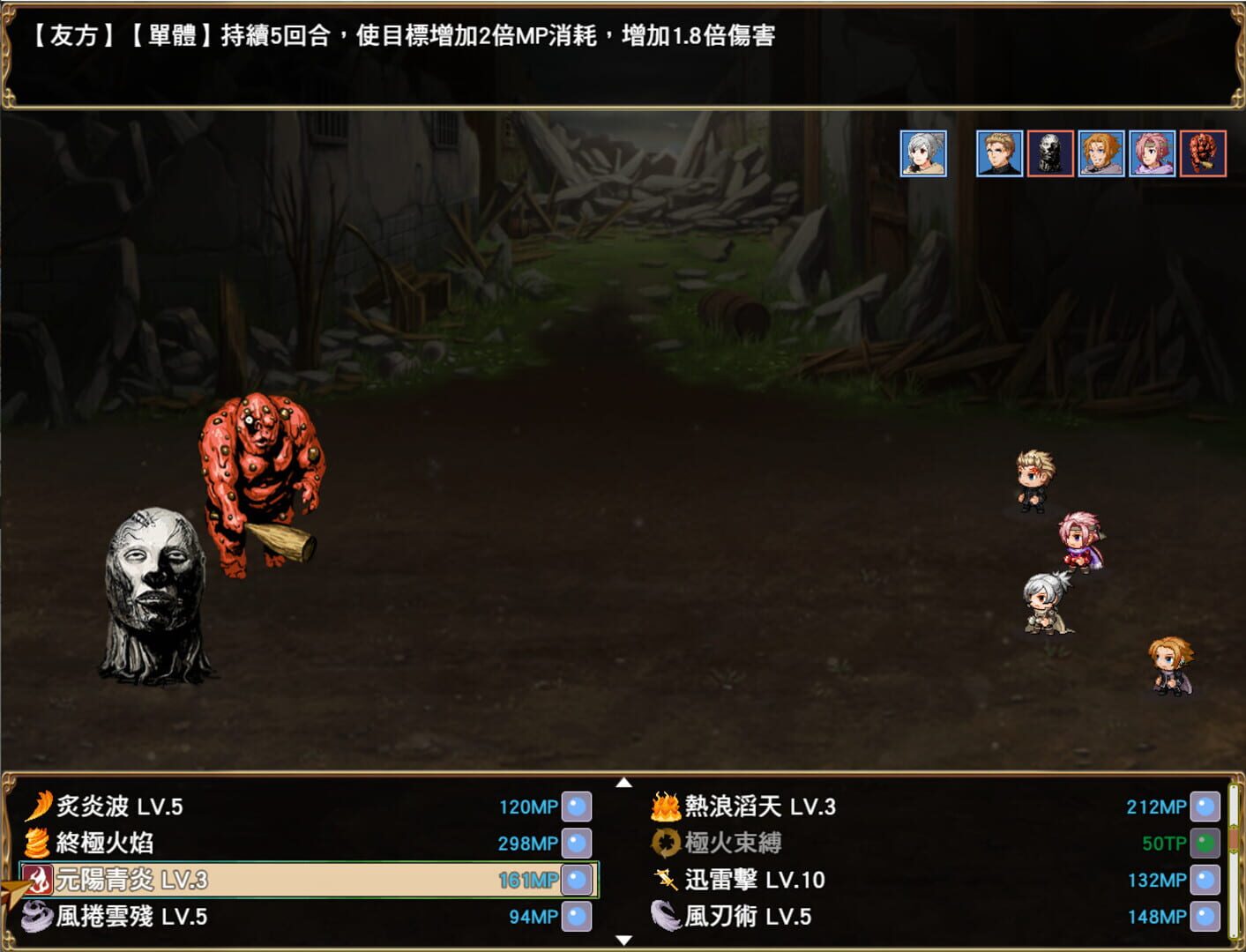 Alien Virus - Screenshot