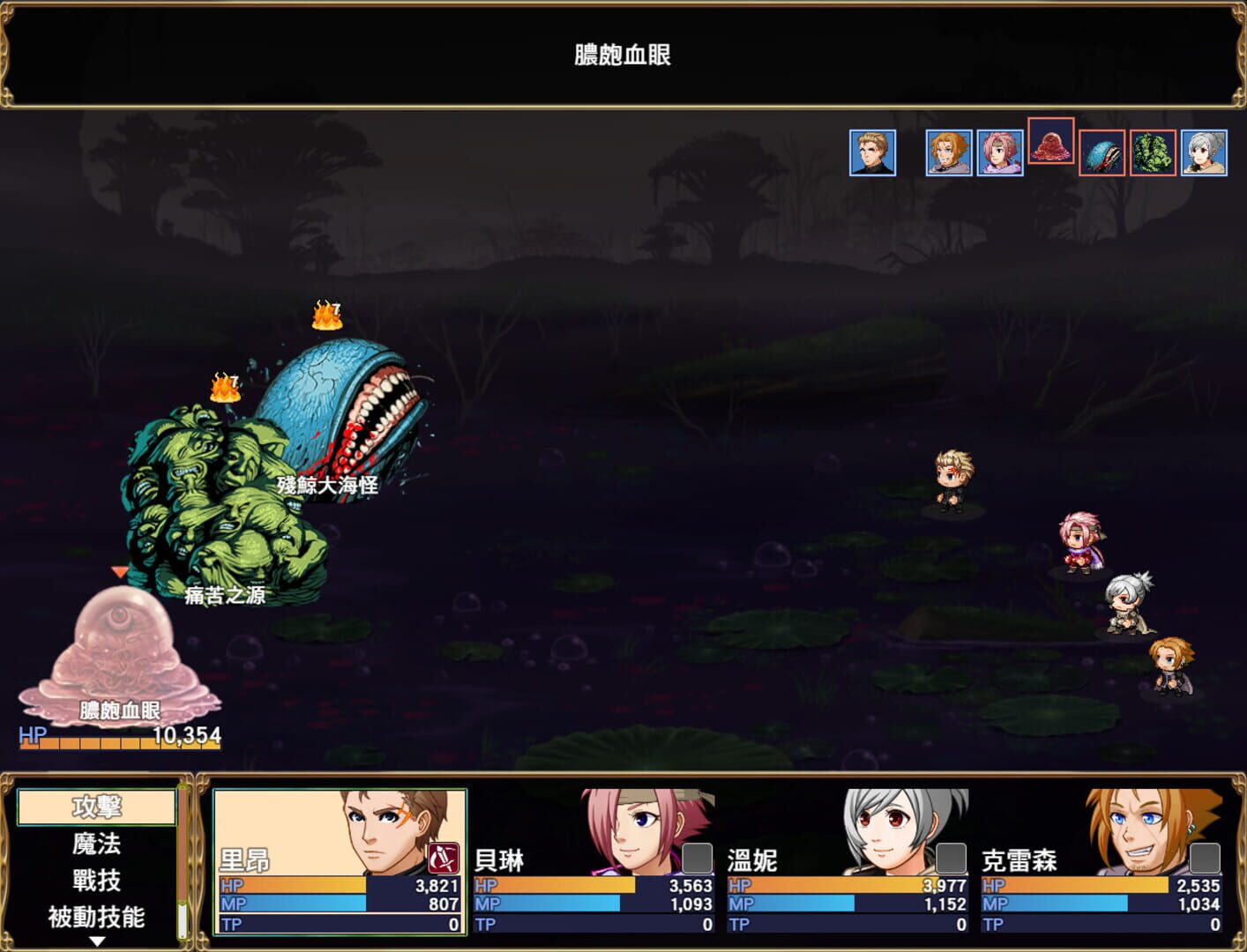 Alien Virus - Screenshot