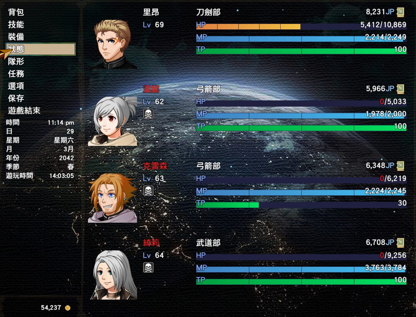Alien Virus - Screenshot