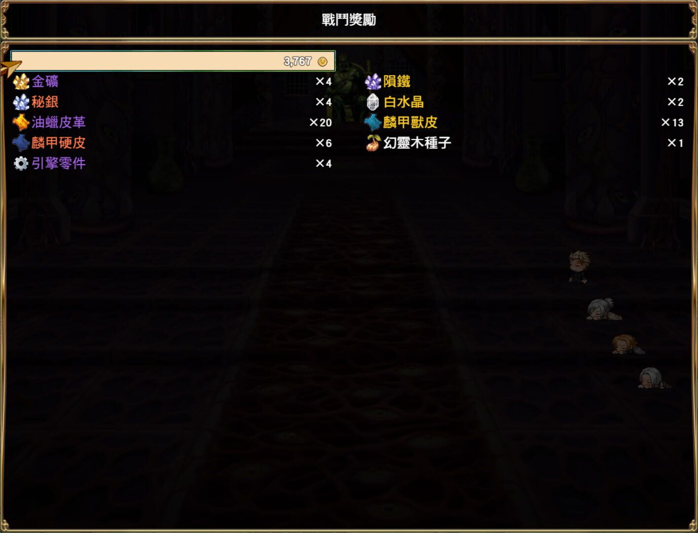 Alien Virus - Screenshot