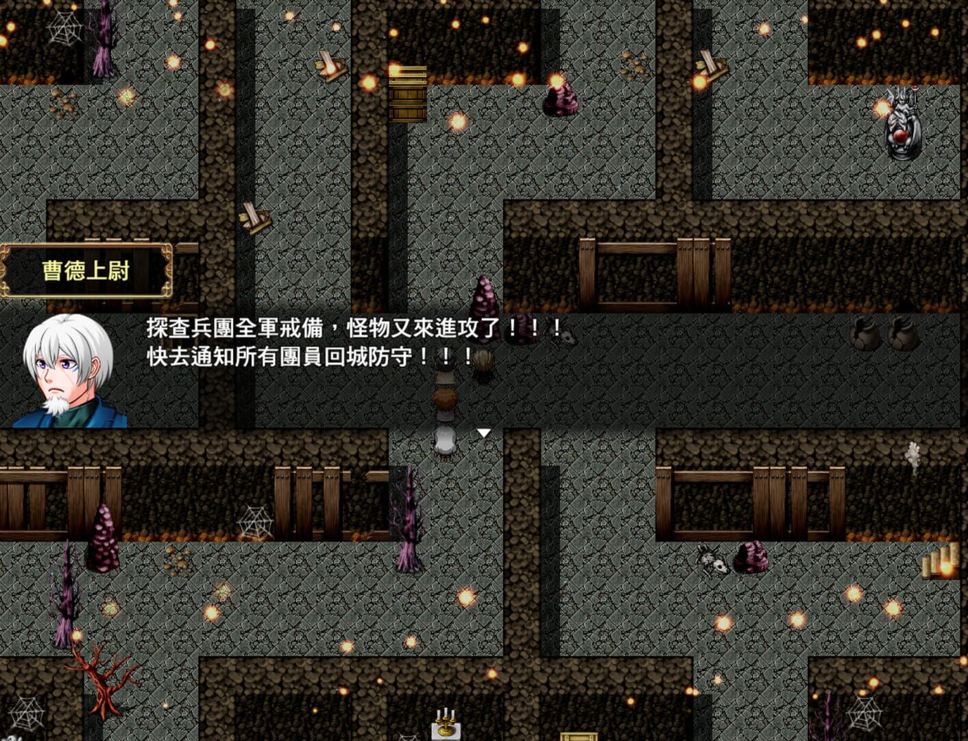 Alien Virus - Screenshot