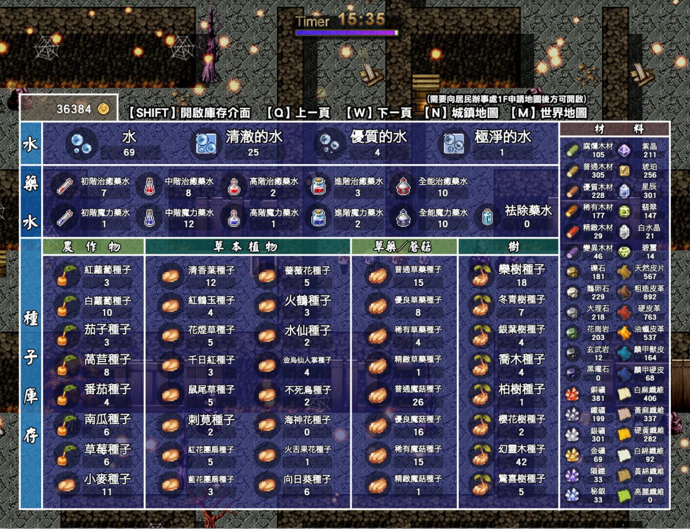 Alien Virus - Screenshot