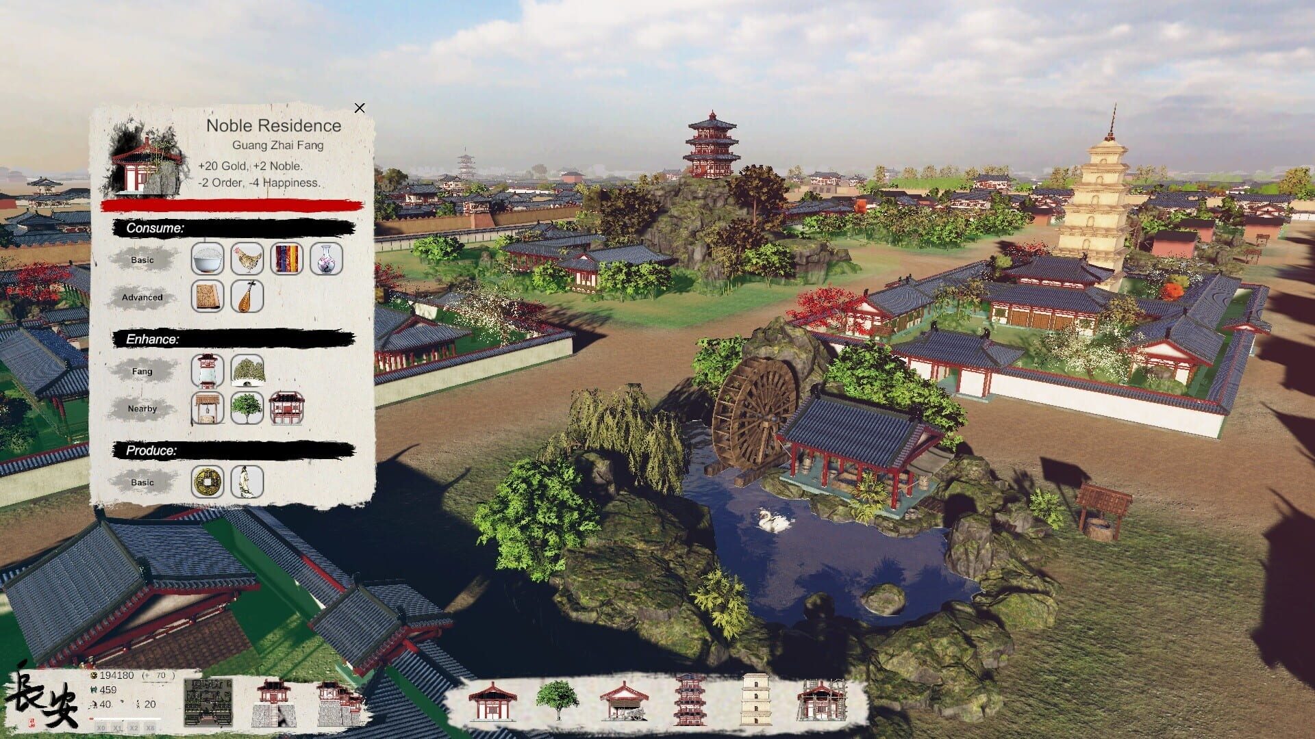 Chang'an: The capital of Tang Dynasty - Screenshot