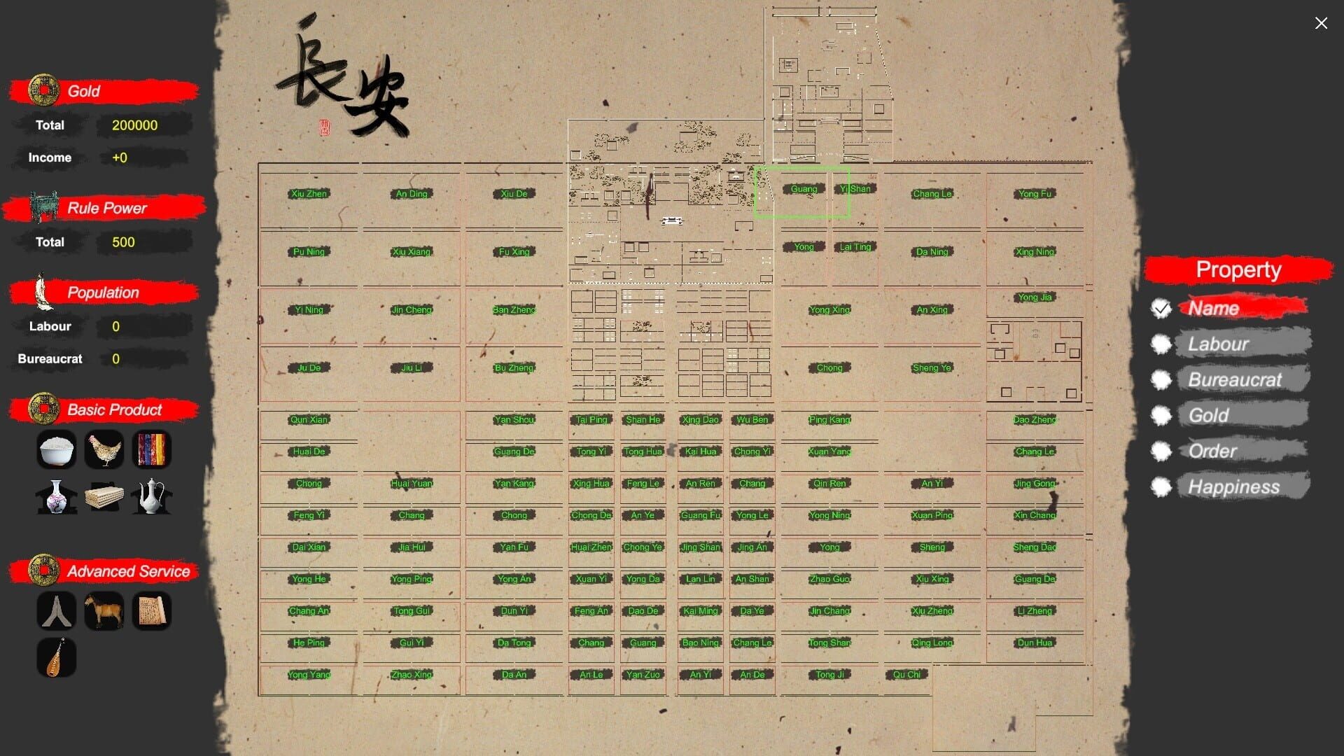 Chang'an: The capital of Tang Dynasty - Screenshot