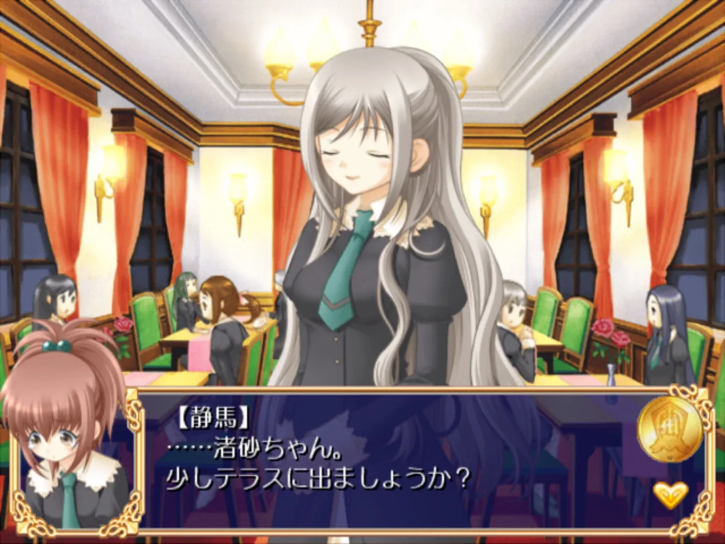 Strawberry Panic! Girls' School in Fullbloom