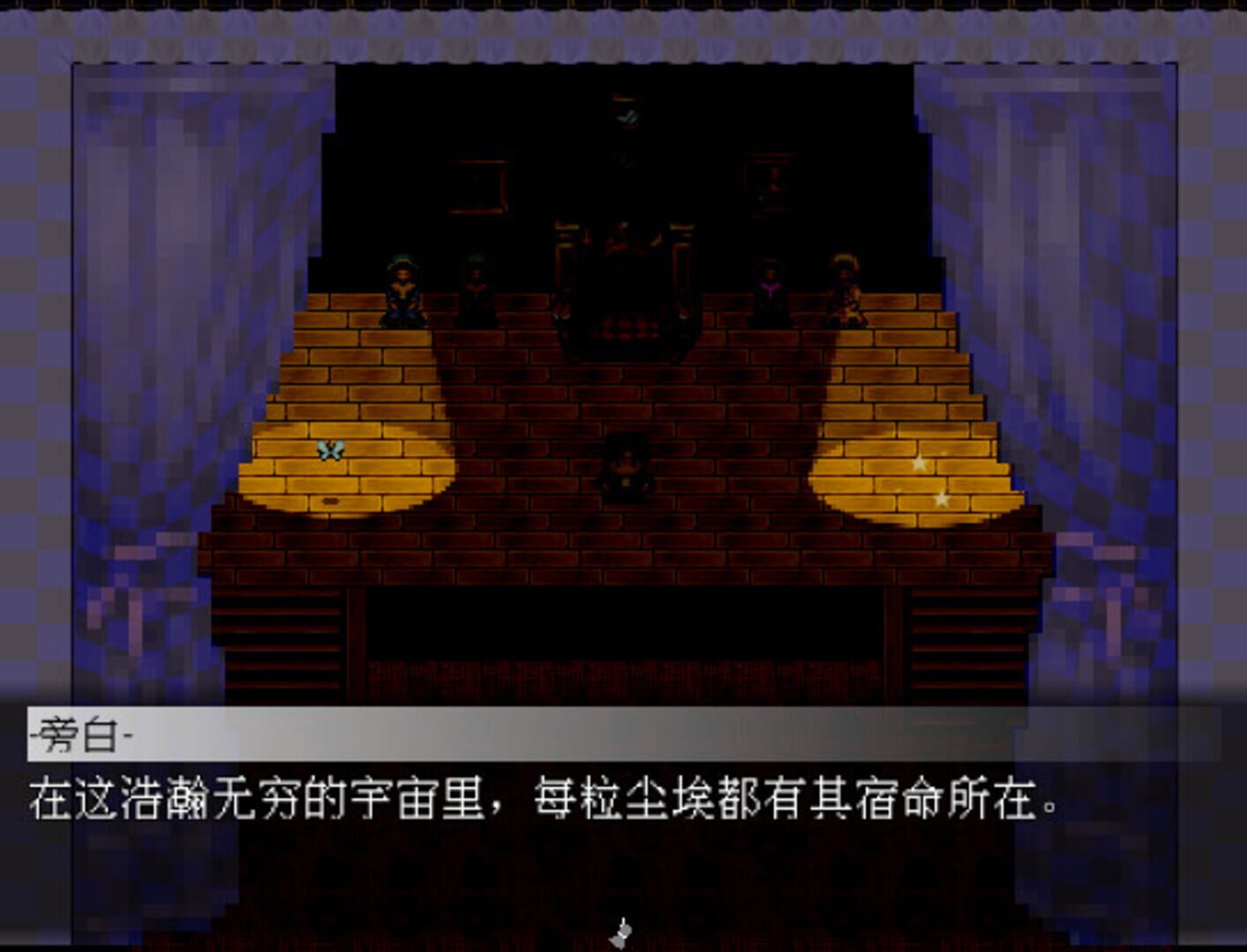 The Marionette - Screenshot