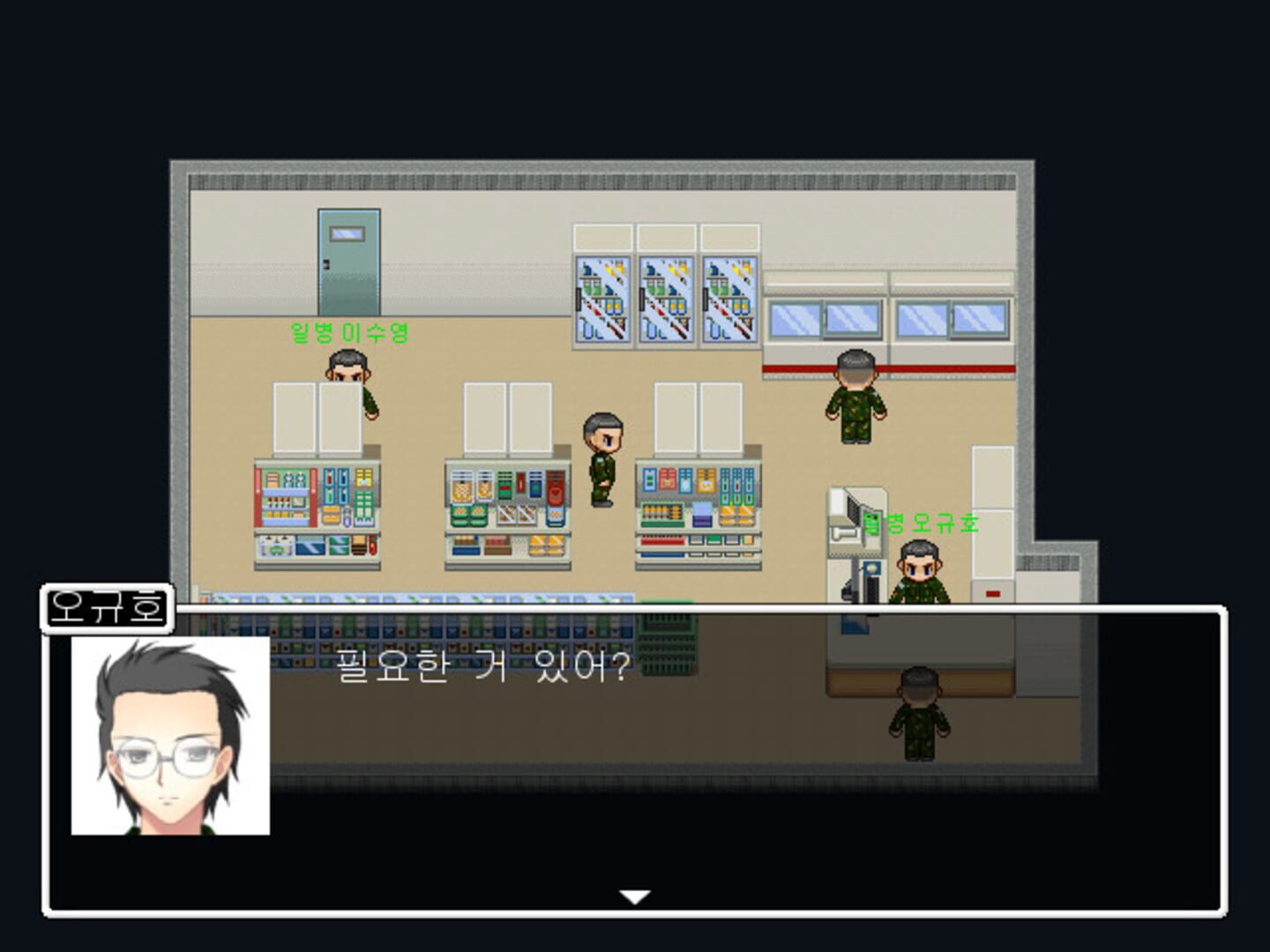 My Military Life - Screenshot