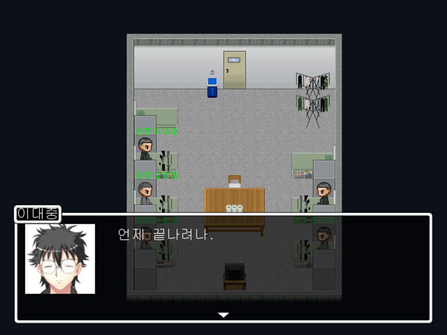 My Military Life - Screenshot