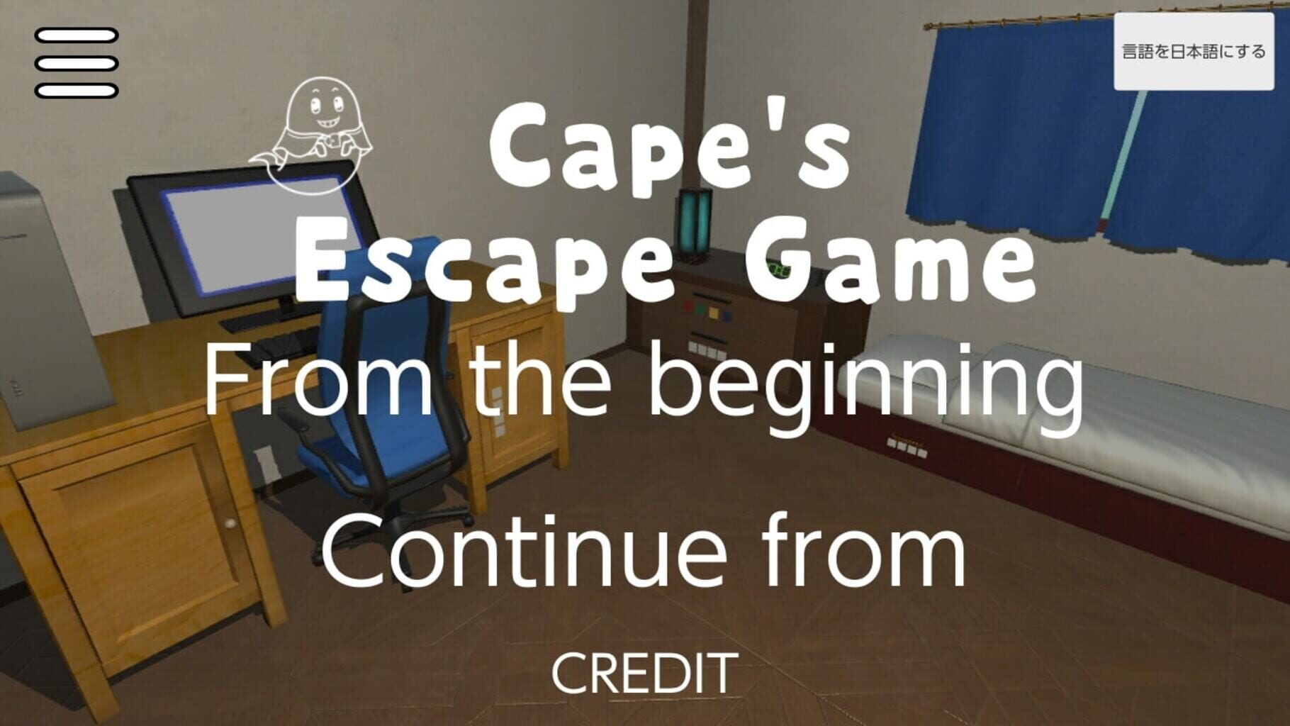 Cape's Escape Game screenshot