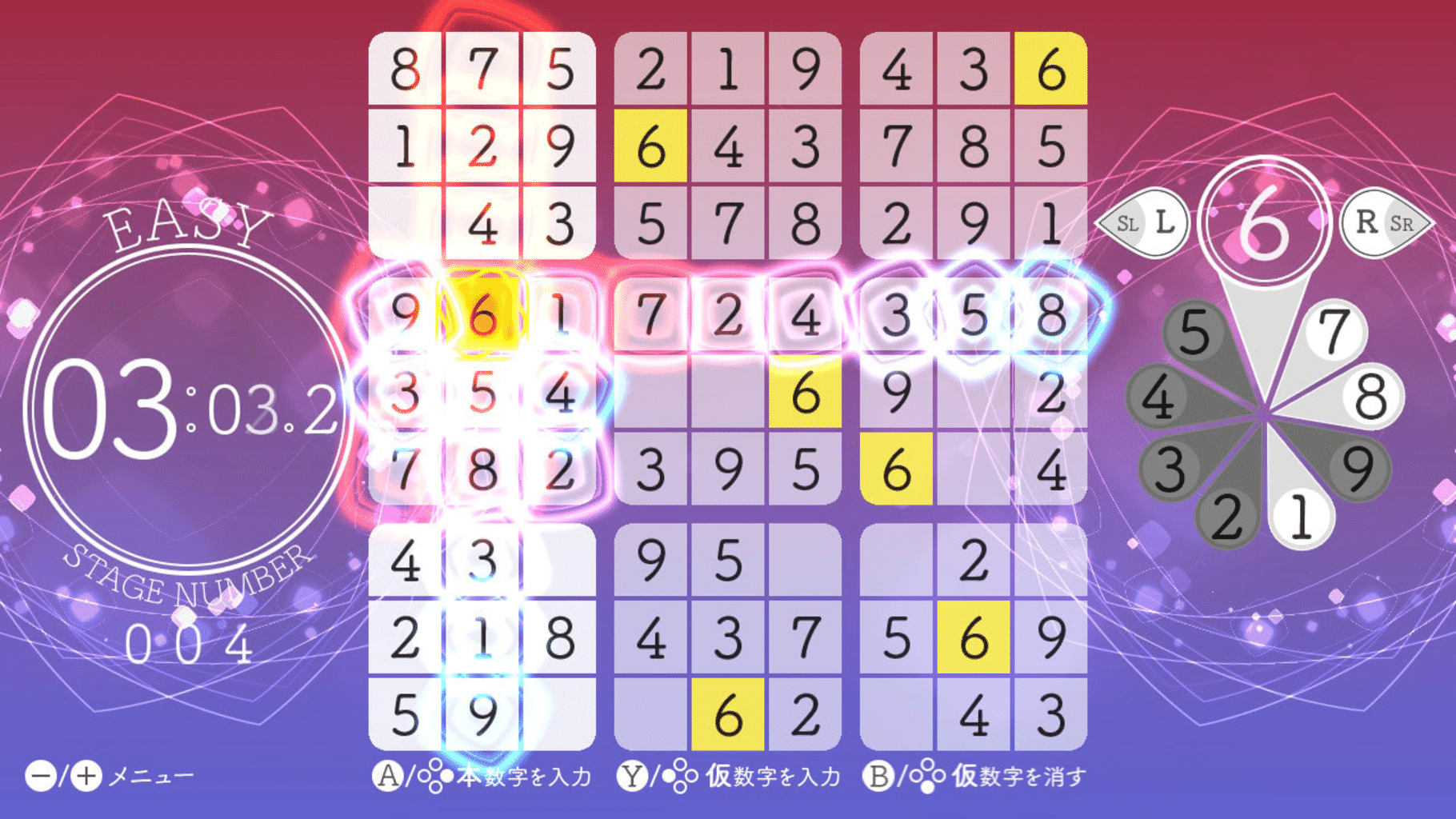 Sudoku Relax 2 Summer Waves screenshot