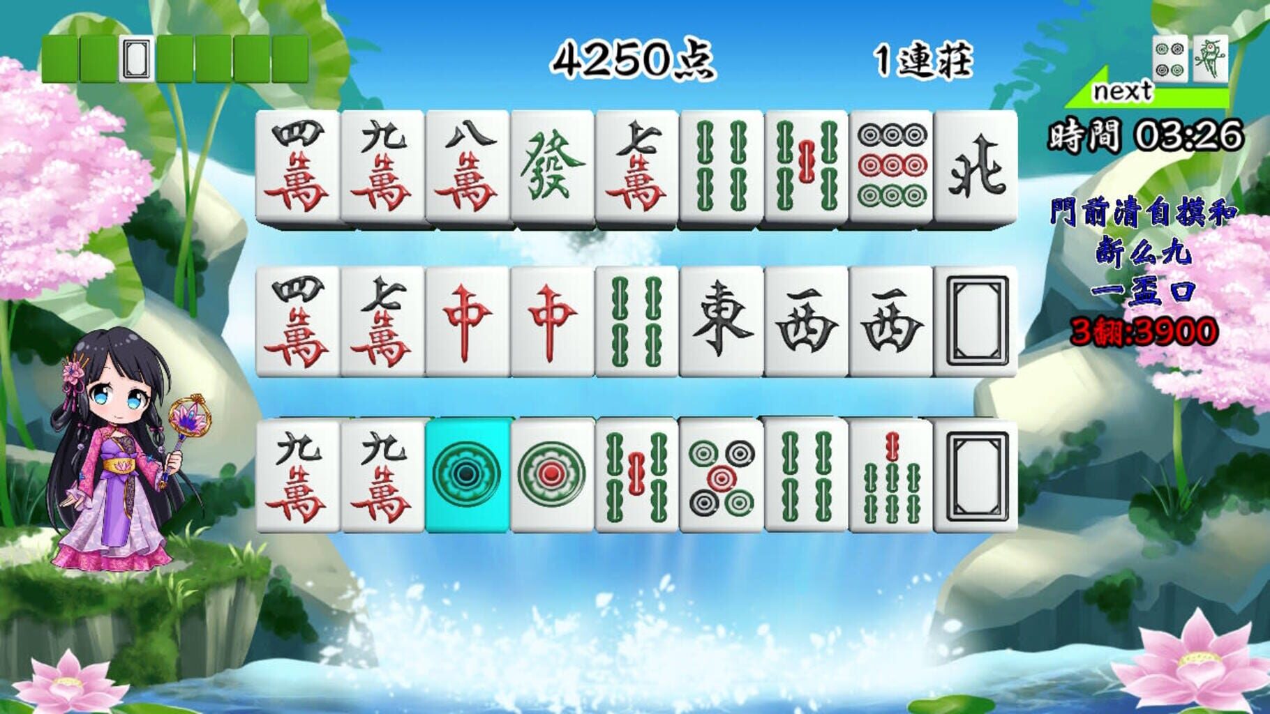 Mah-jongg Puzzle Pai-Sen screenshot