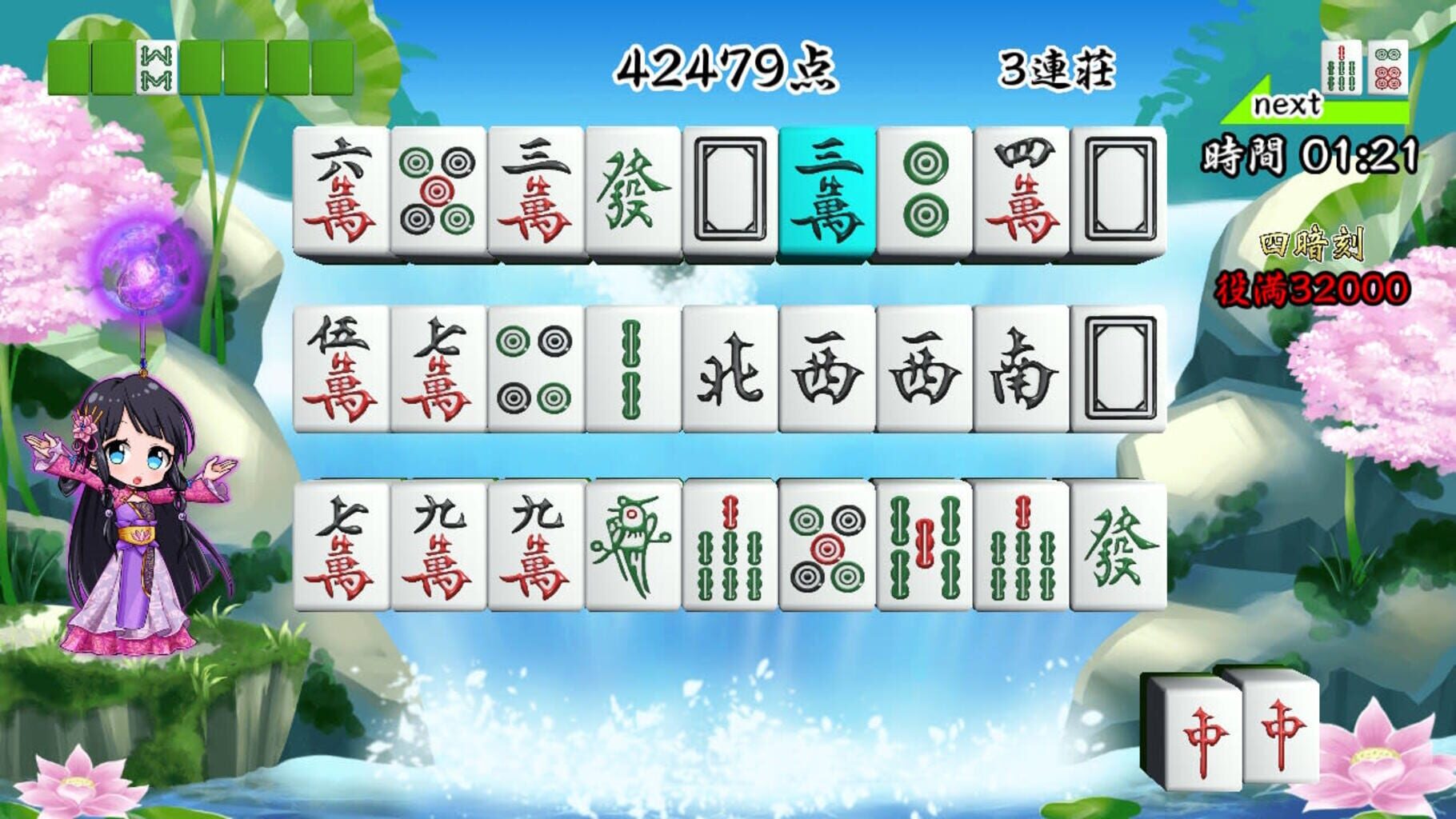 Mah-jongg Puzzle Pai-Sen screenshot