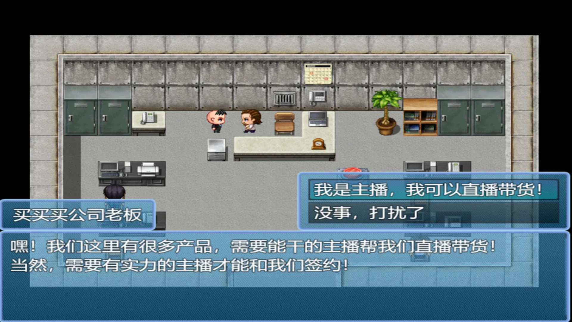 Game media