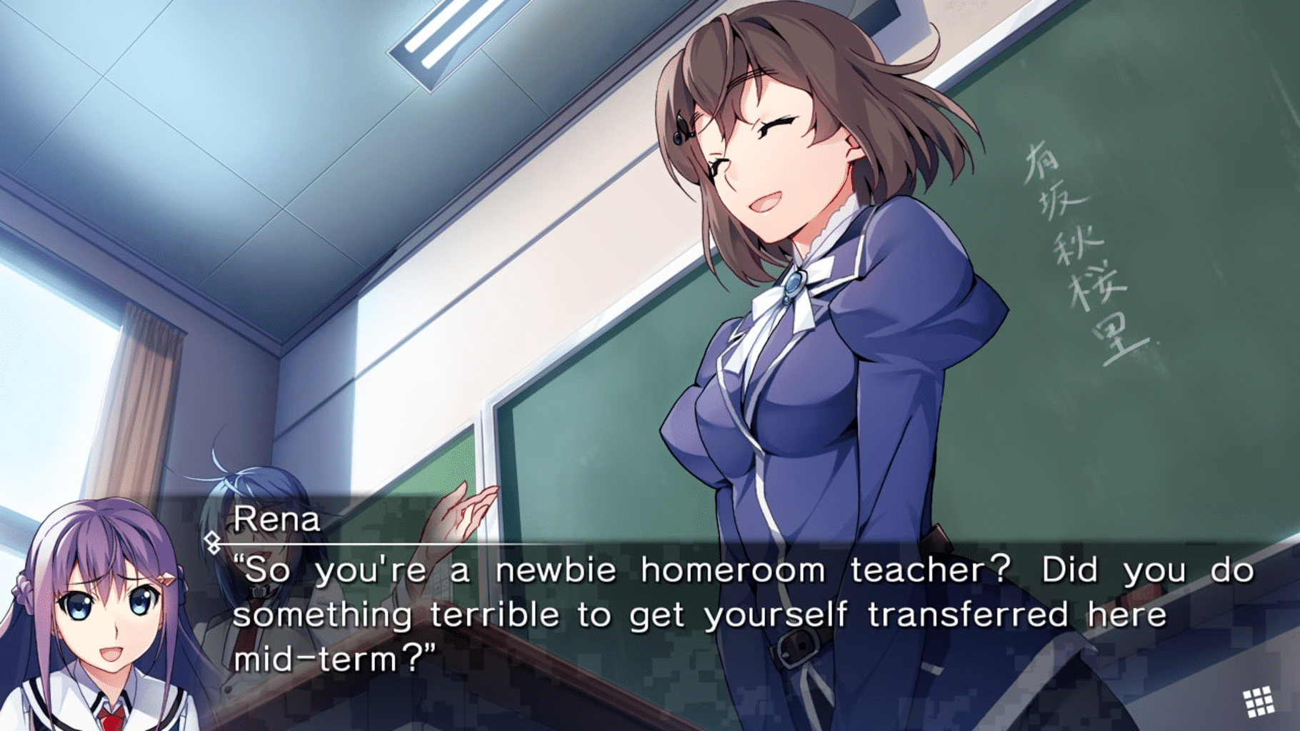 Grisaia Phantom Trigger 01&02 screenshot