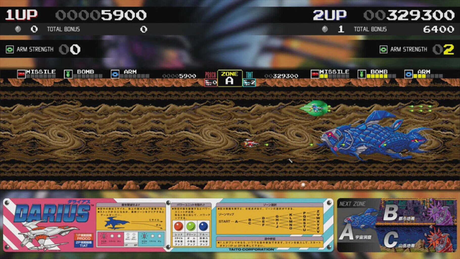Darius Cozmic Collection Arcade screenshot