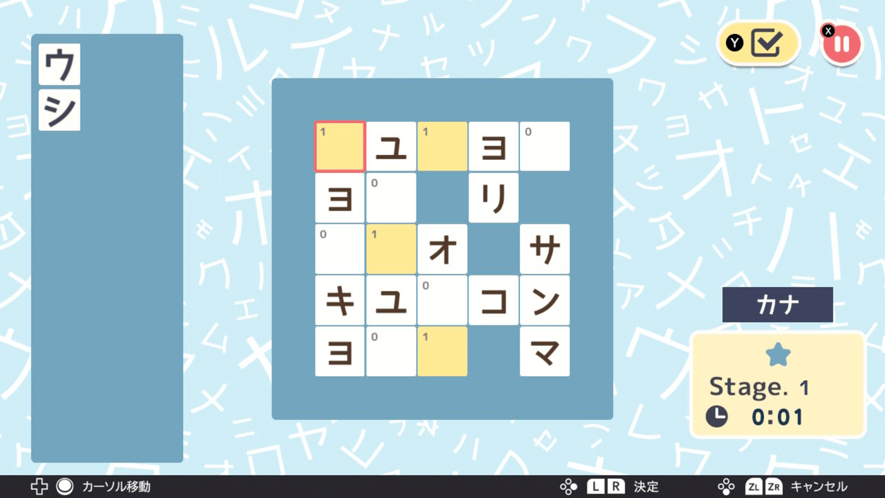 Codebreaker Puzzle 1000! ENG & JAN screenshot