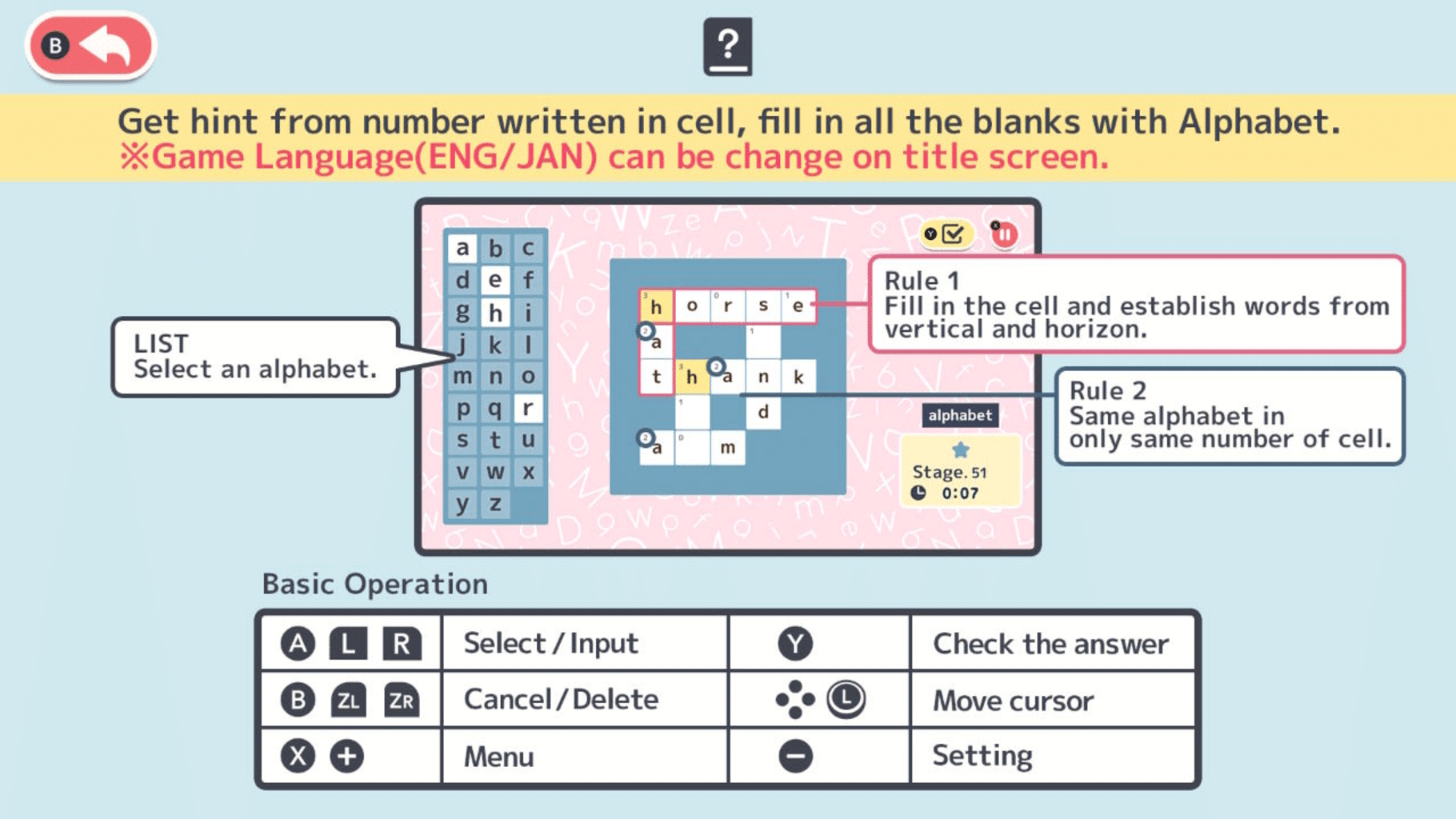 Codebreaker Puzzle 1000! ENG & JAN screenshot