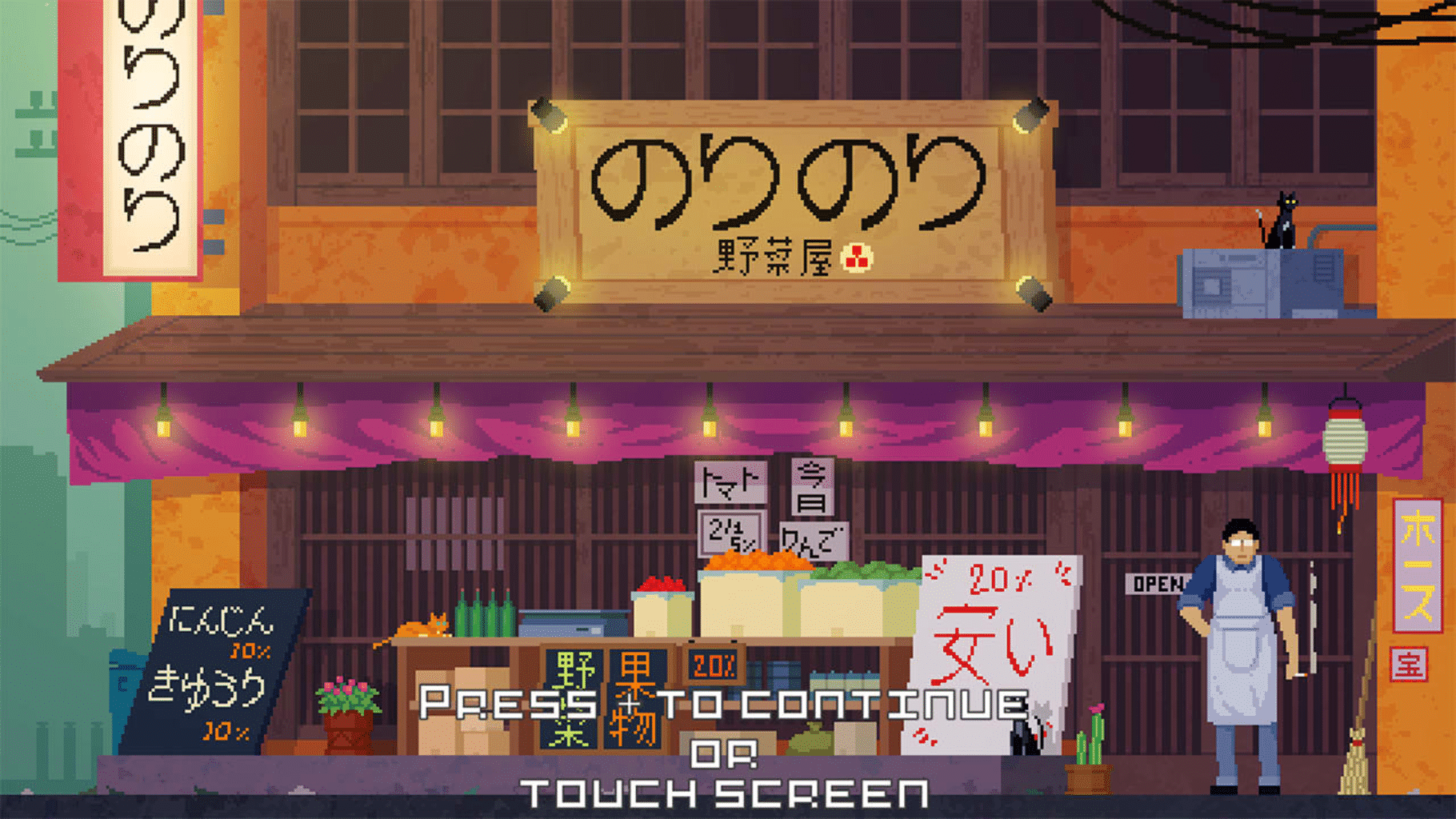 Daylife in Japan: Pixel Art Jigsaw Puzzle screenshot