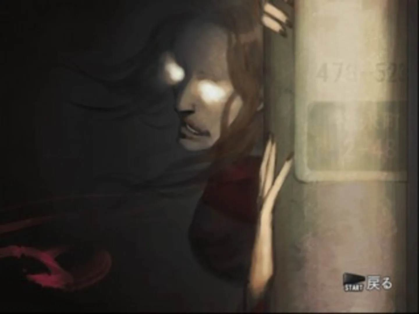 Hayarigami 2: Keishichou Kaii Jiken File