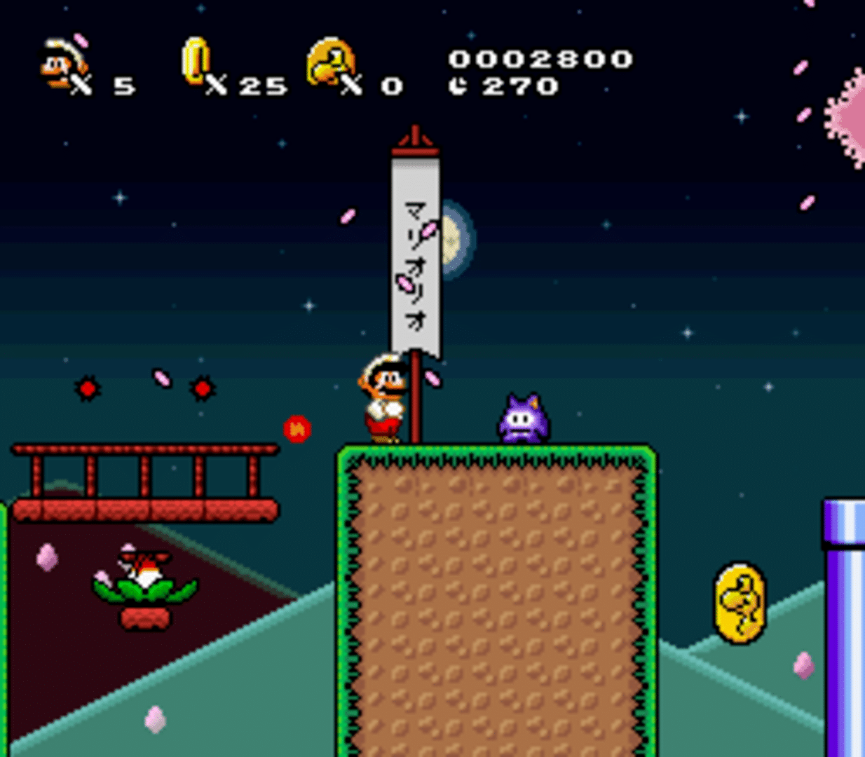 New Super Mario World 2: Around the World screenshot