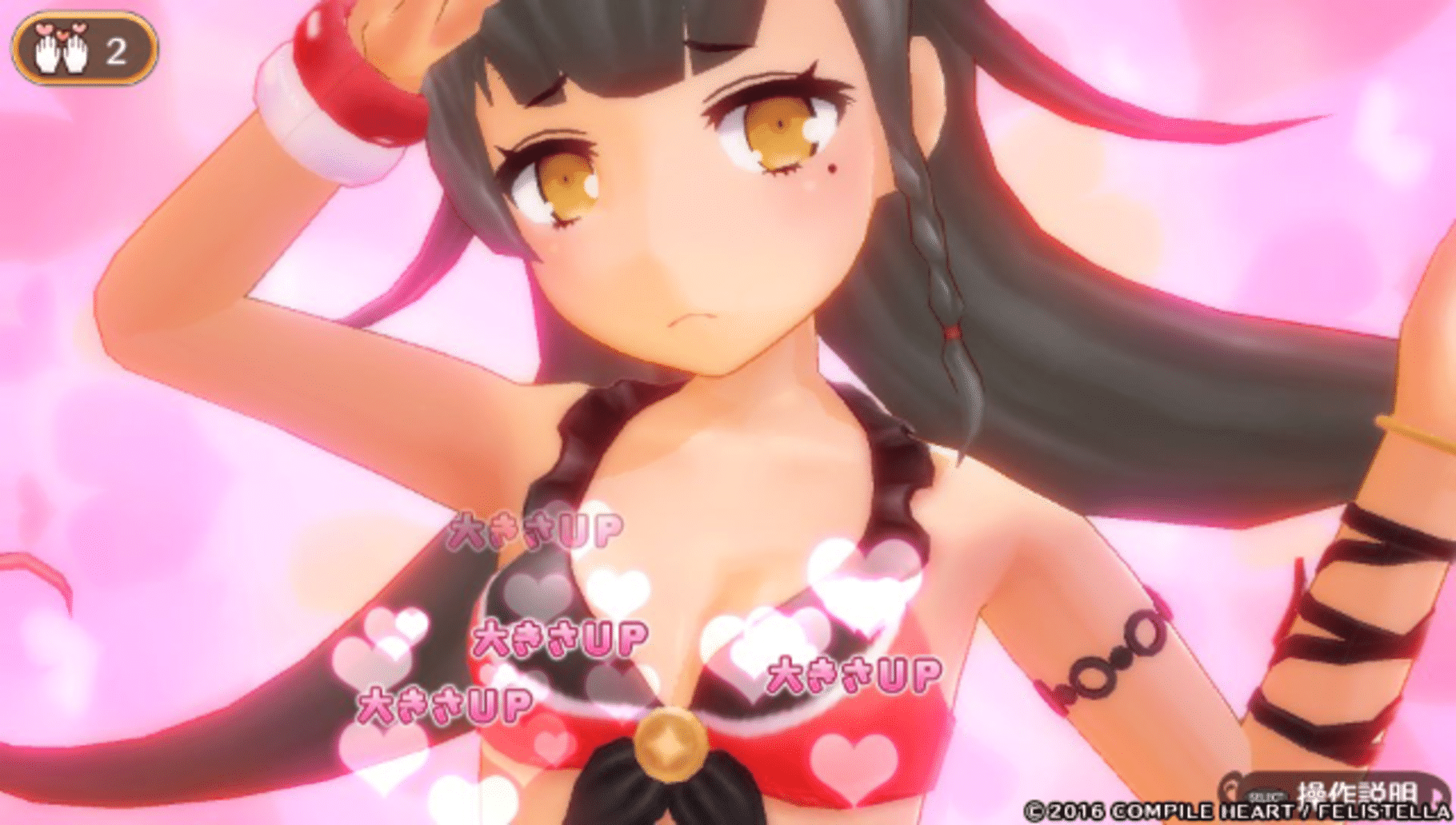 Genkai Tokki: Seven Pirates screenshot